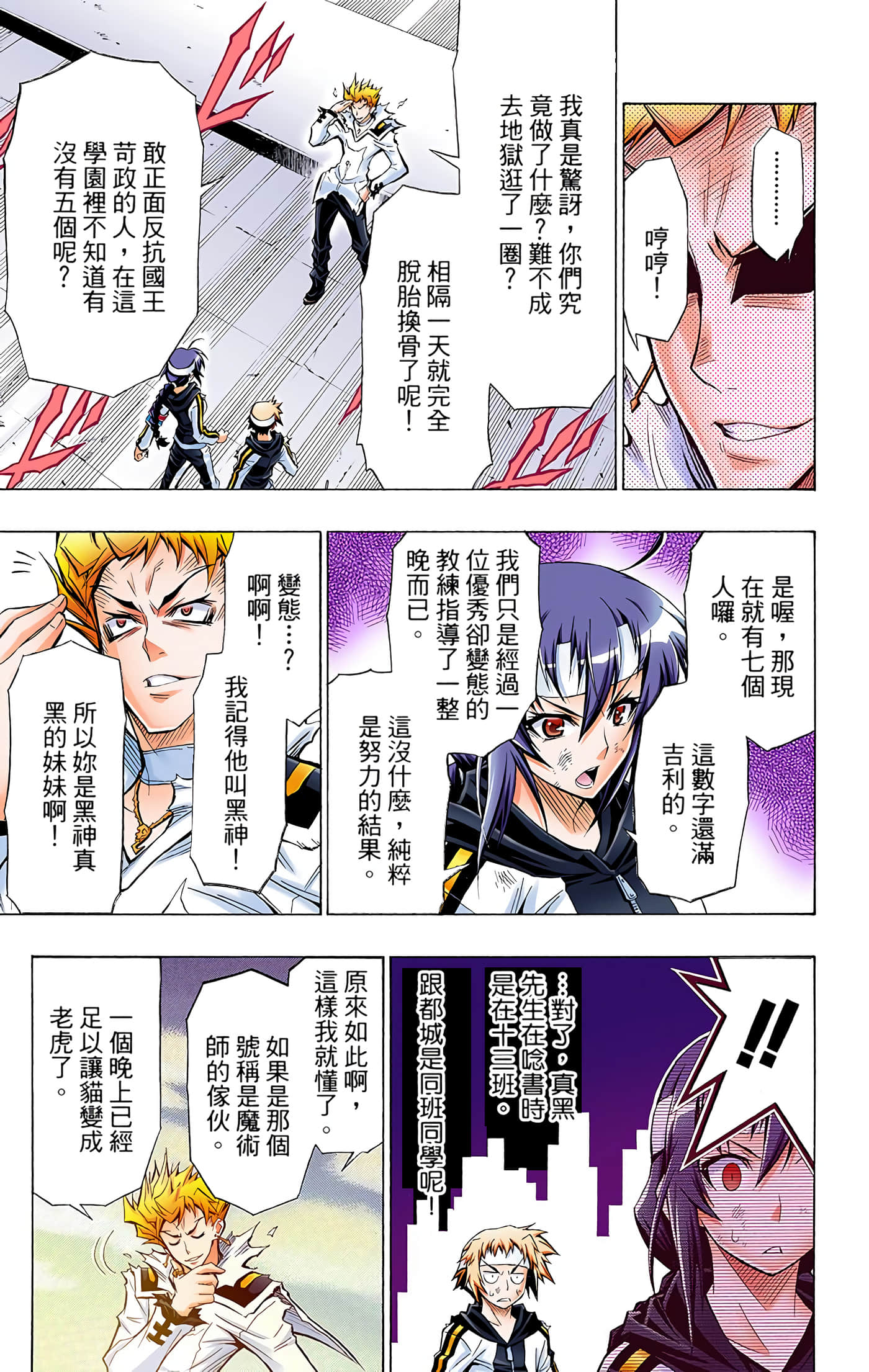 第 3 卷 第 109 页