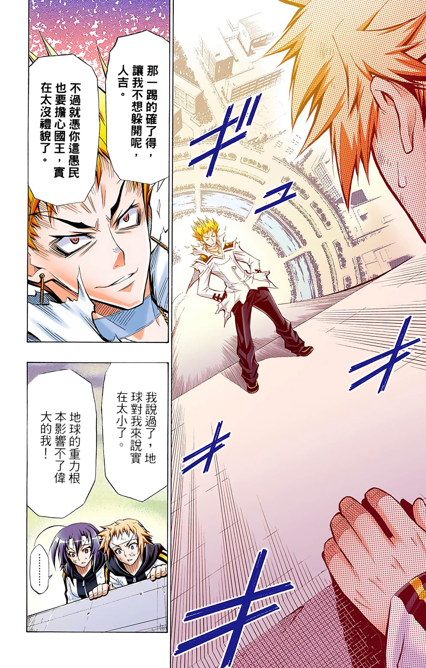 第 3 卷 第 114 页