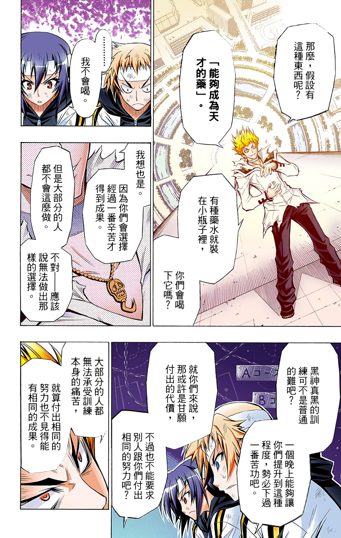 第 3 卷 第 116 页