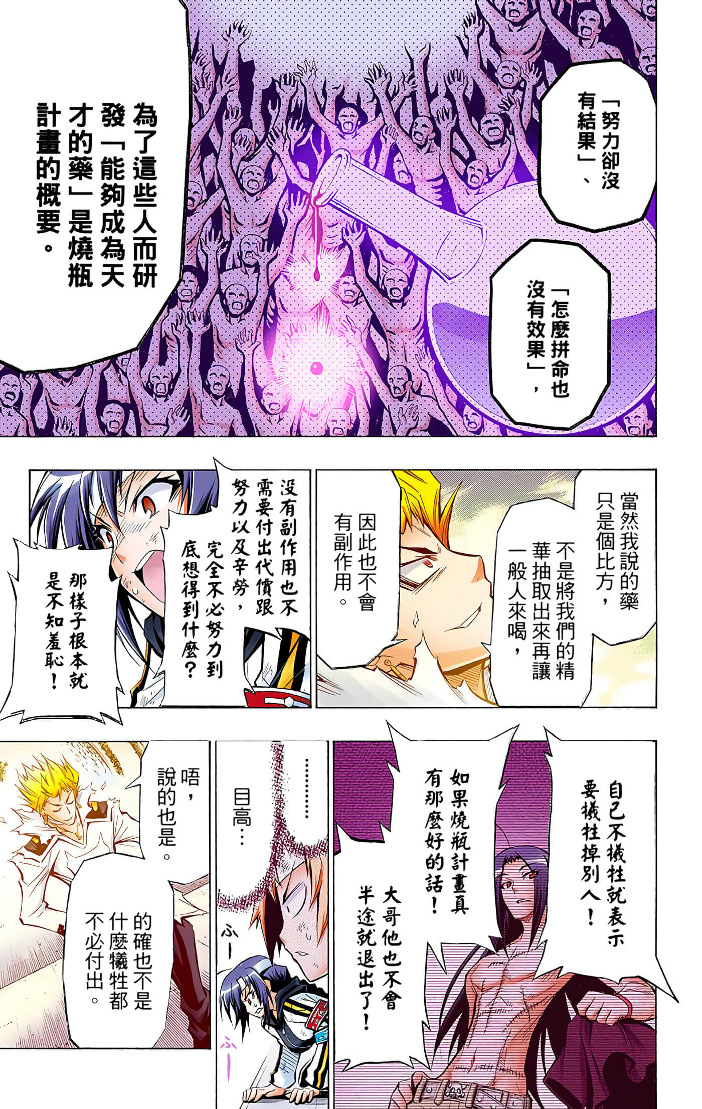 第 3 卷 第 117 页