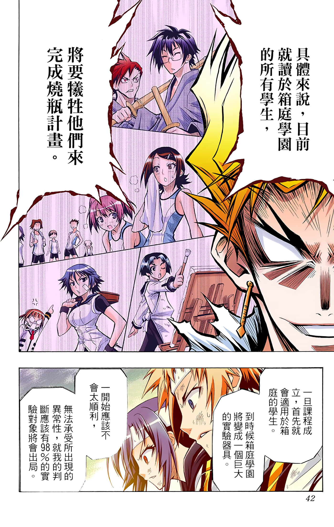 第 3 卷 第 118 页