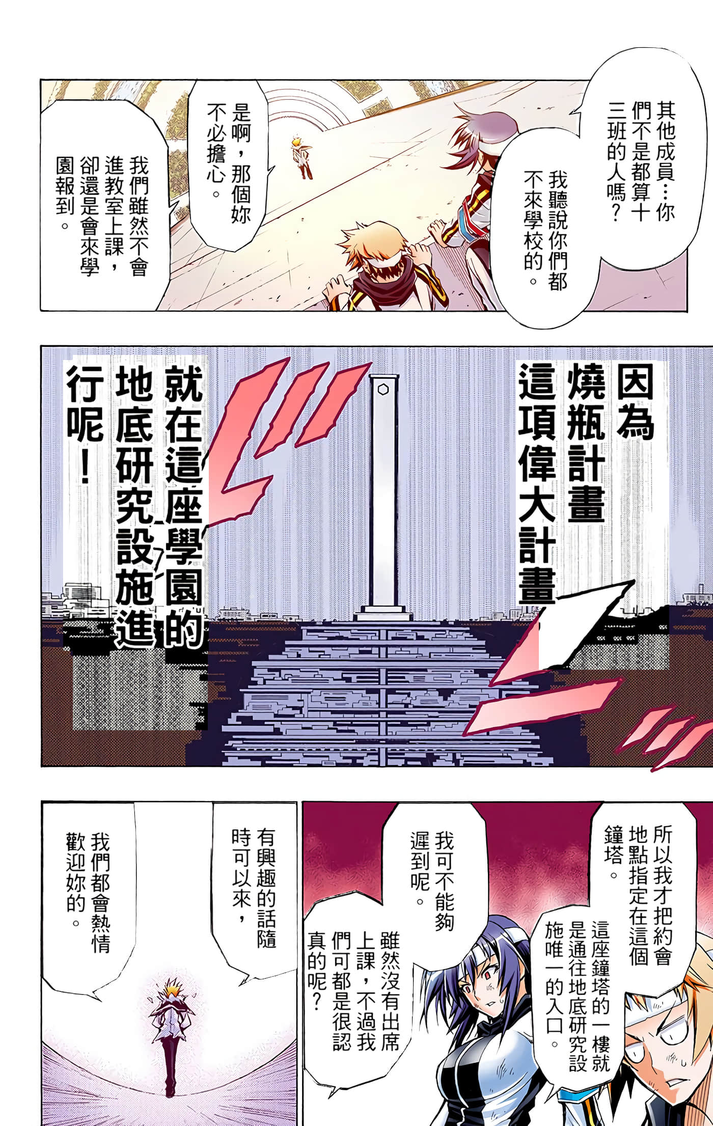 第 3 卷 第 120 页