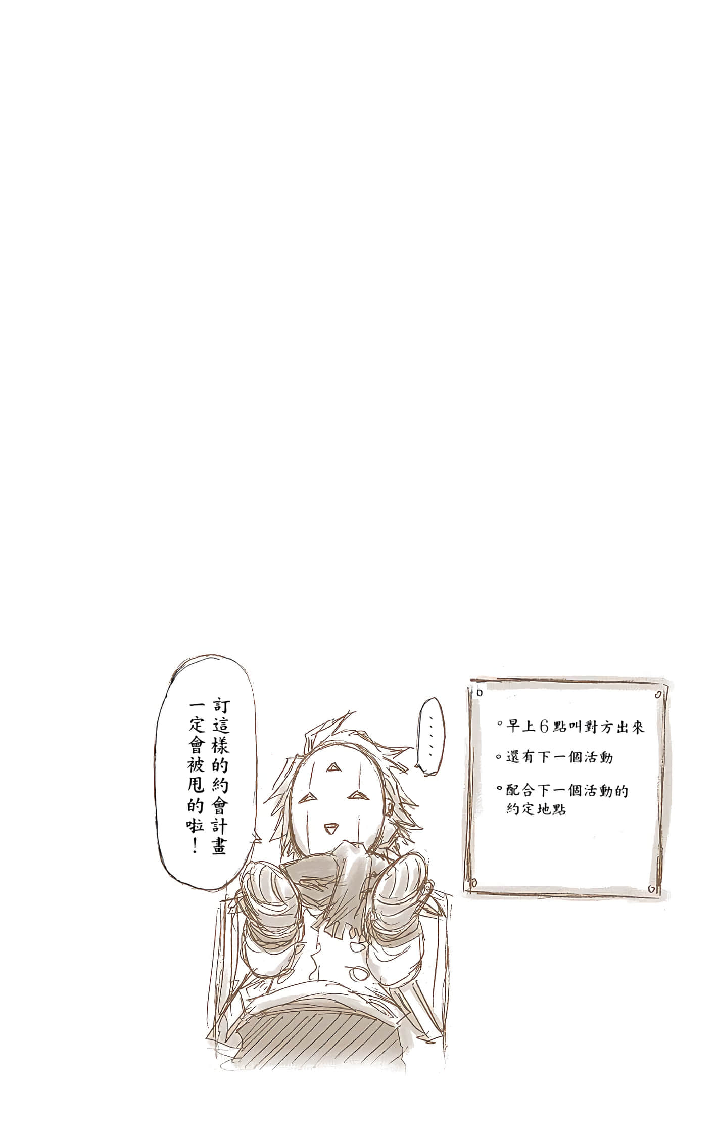 第 3 卷 第 122 页