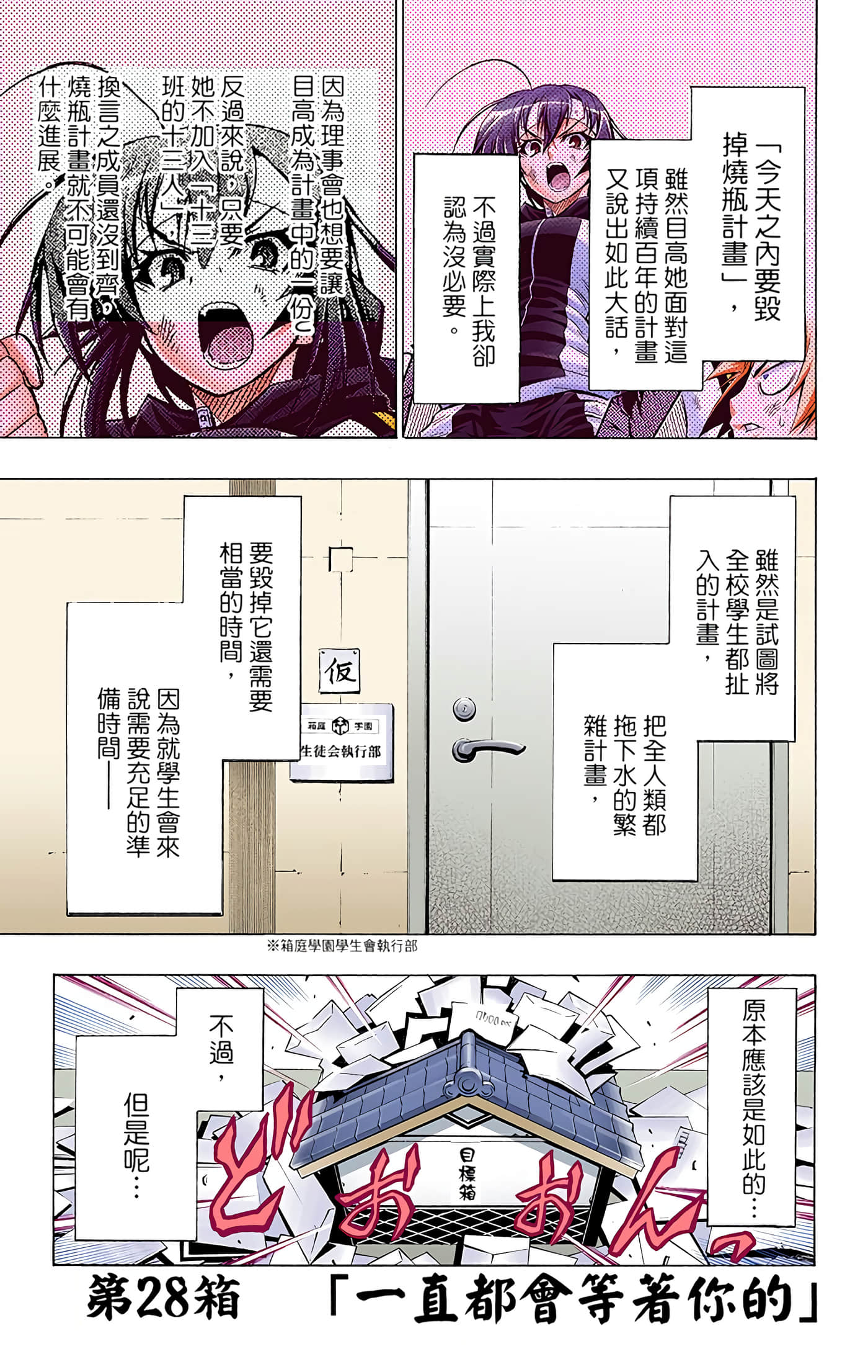 第 3 卷 第 123 页
