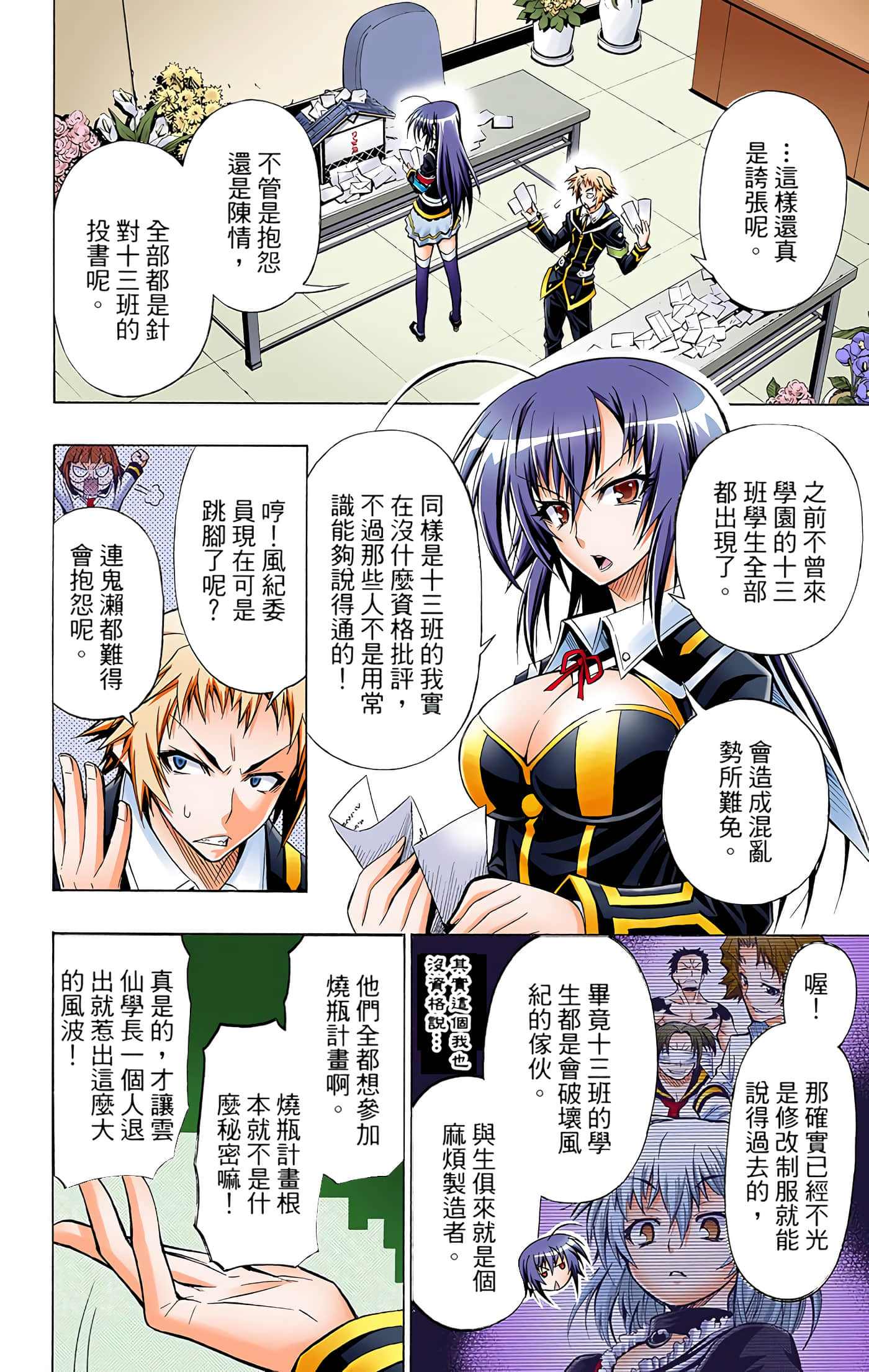 第 3 卷 第 124 页