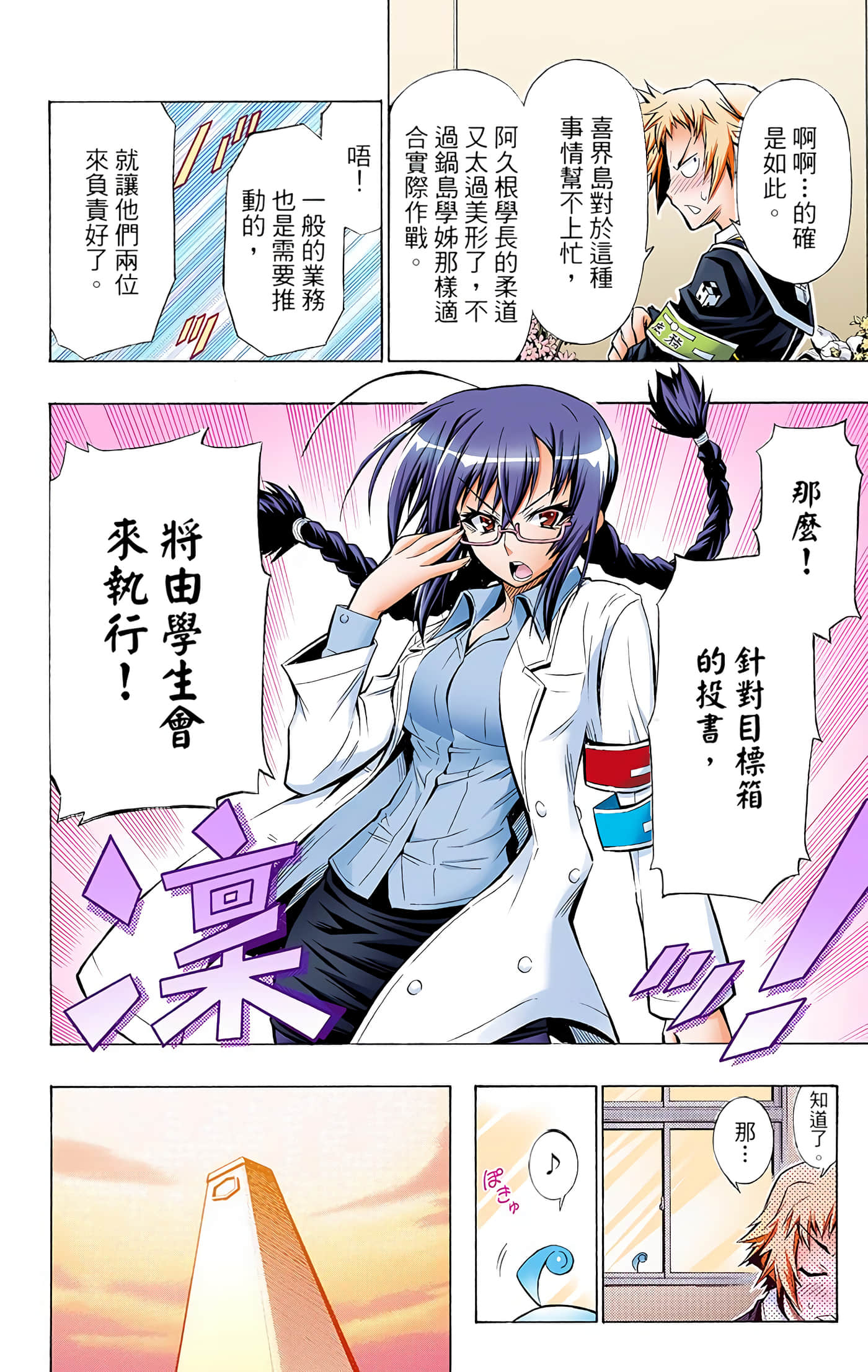 第 3 卷 第 126 页