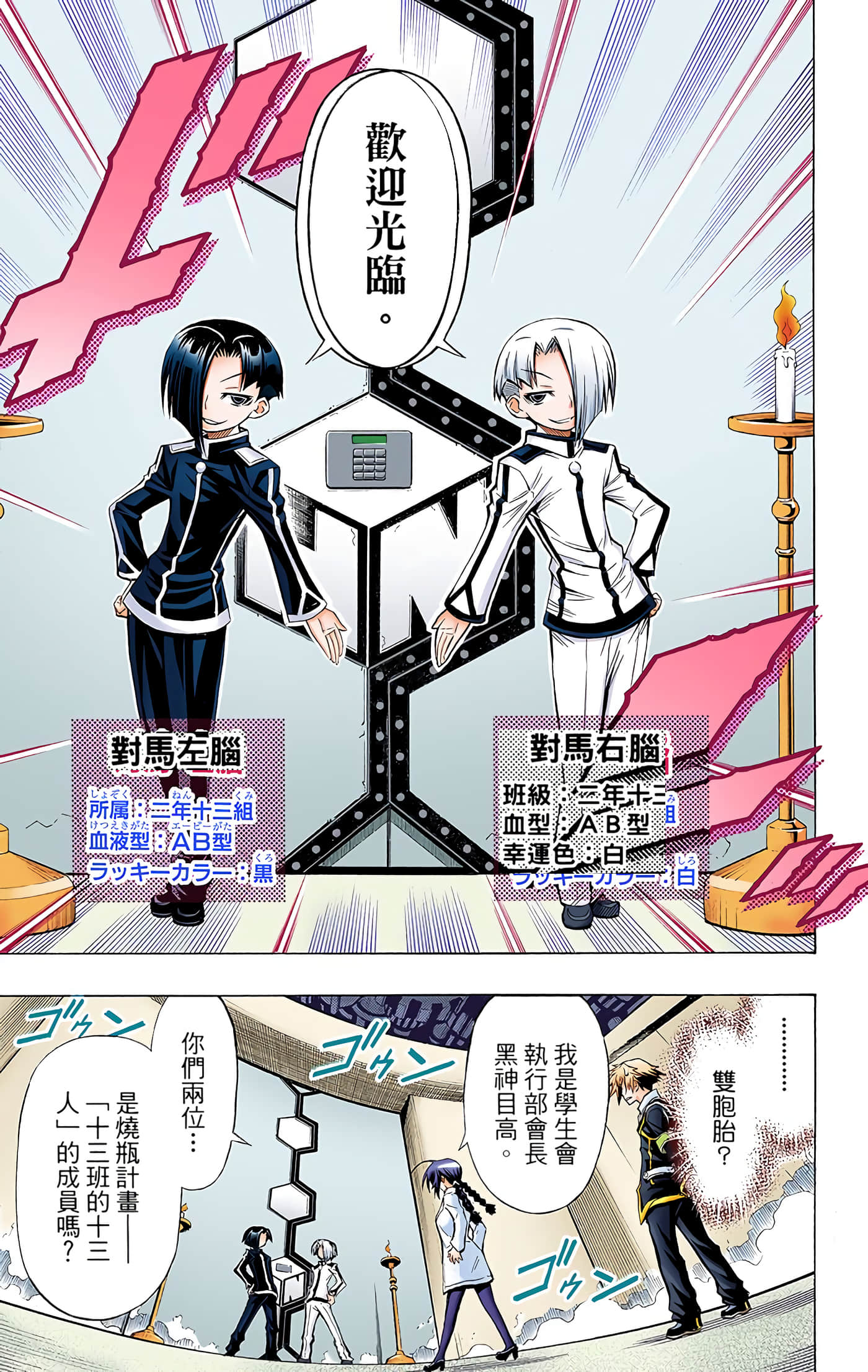 第 3 卷 第 127 页