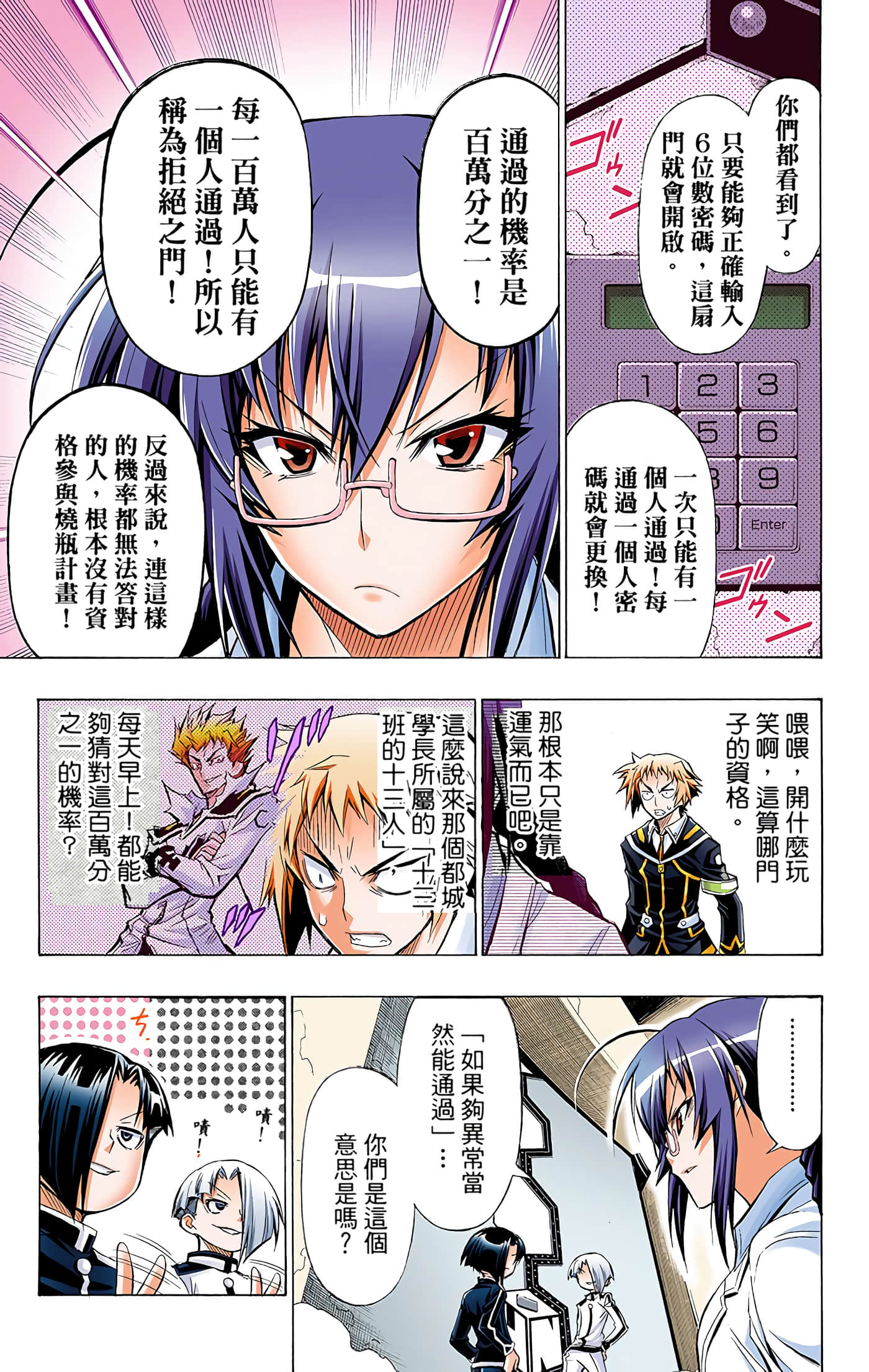 第 3 卷 第 129 页