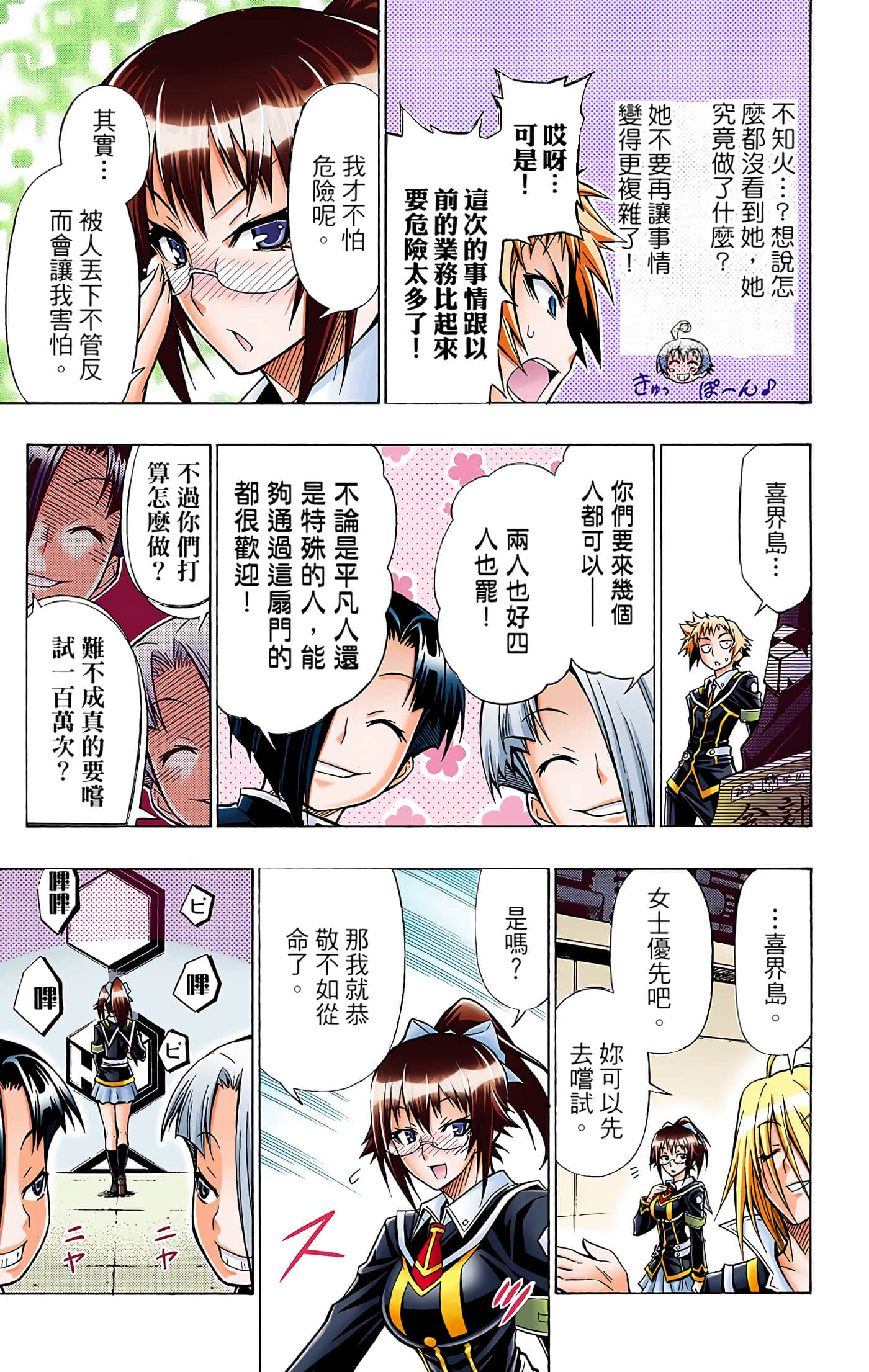 第 3 卷 第 135 页