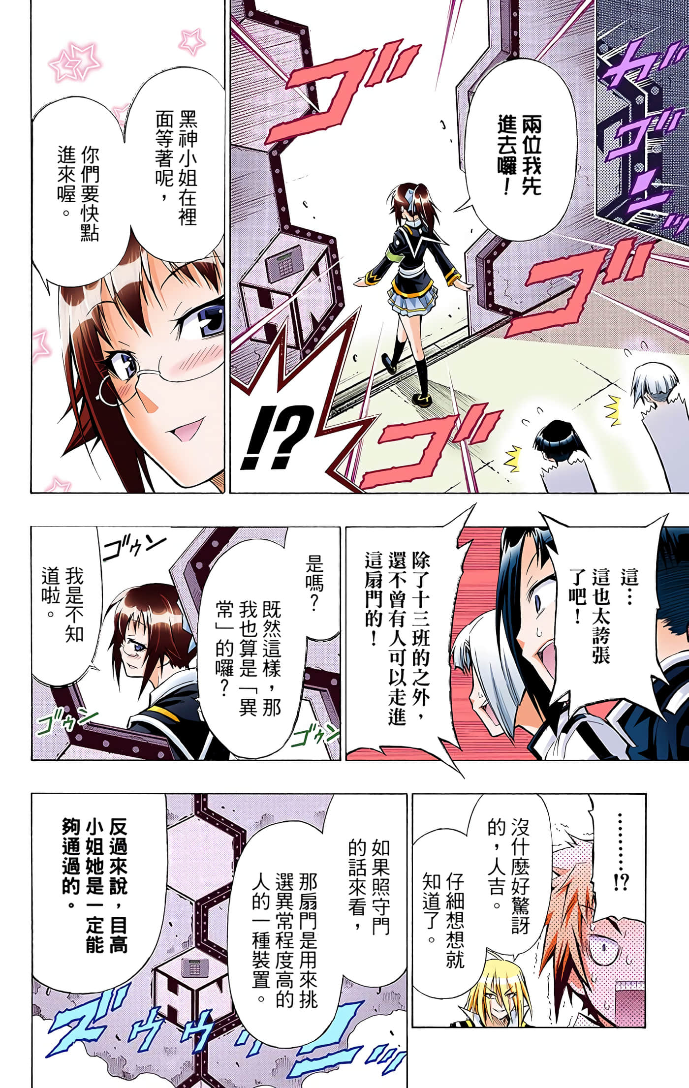 第 3 卷 第 136 页