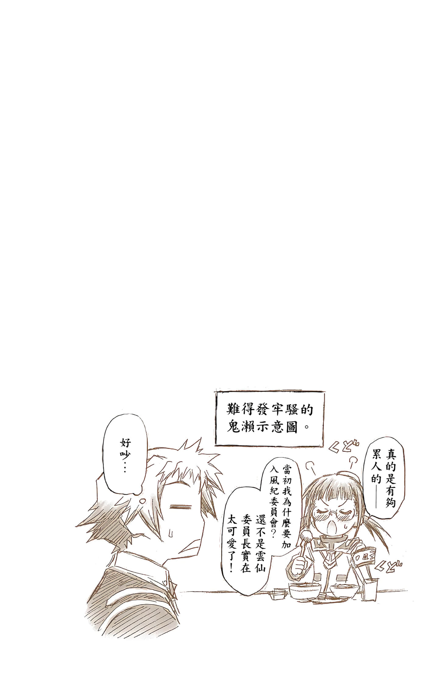 第 3 卷 第 142 页
