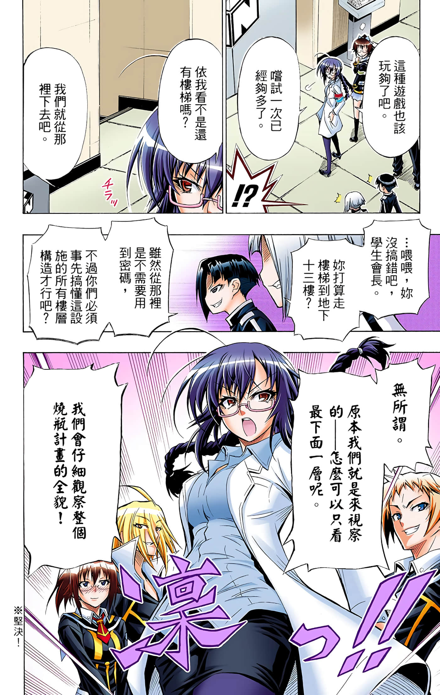 第 3 卷 第 144 页