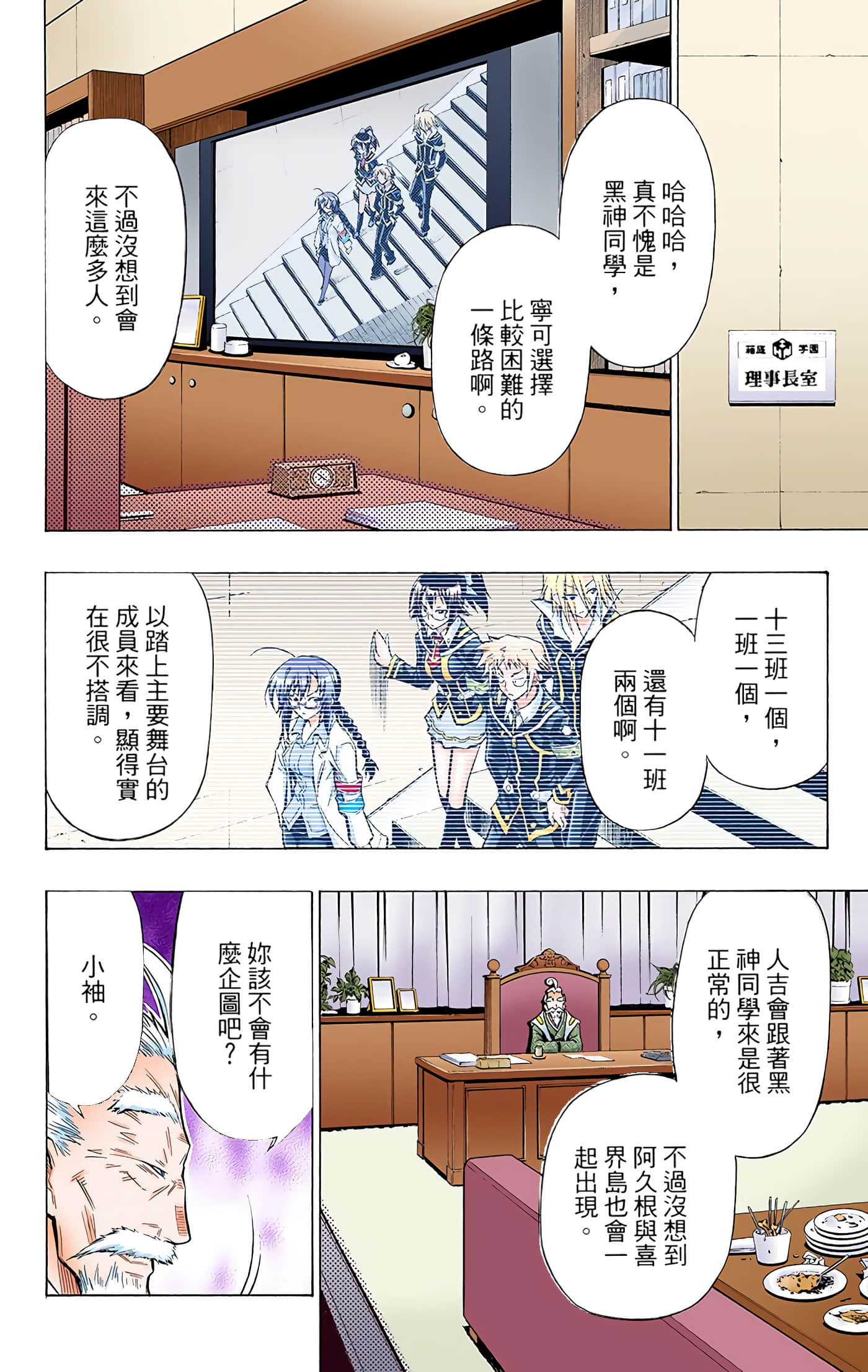 第 3 卷 第 146 页