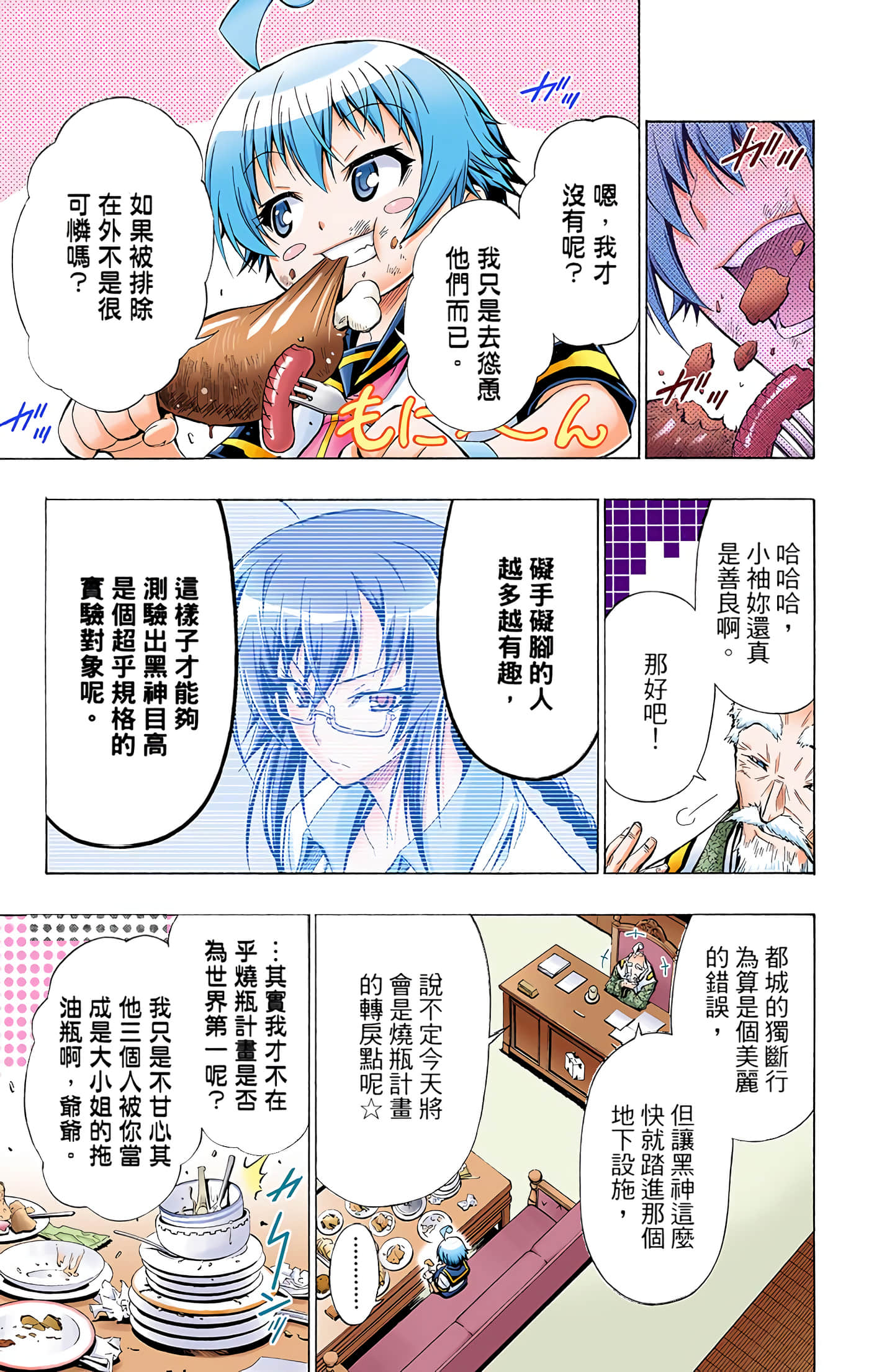 第 3 卷 第 147 页