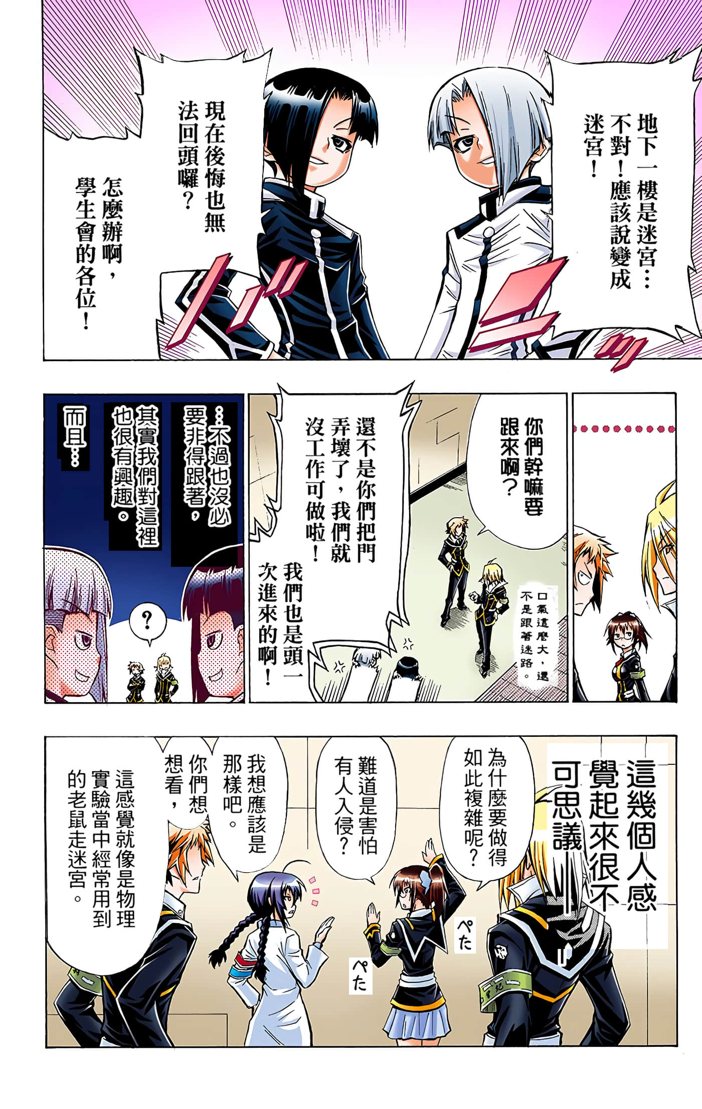 第 3 卷 第 152 页