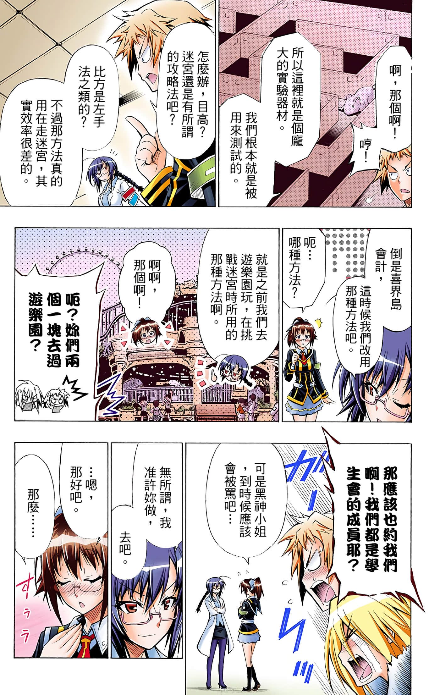 第 3 卷 第 153 页