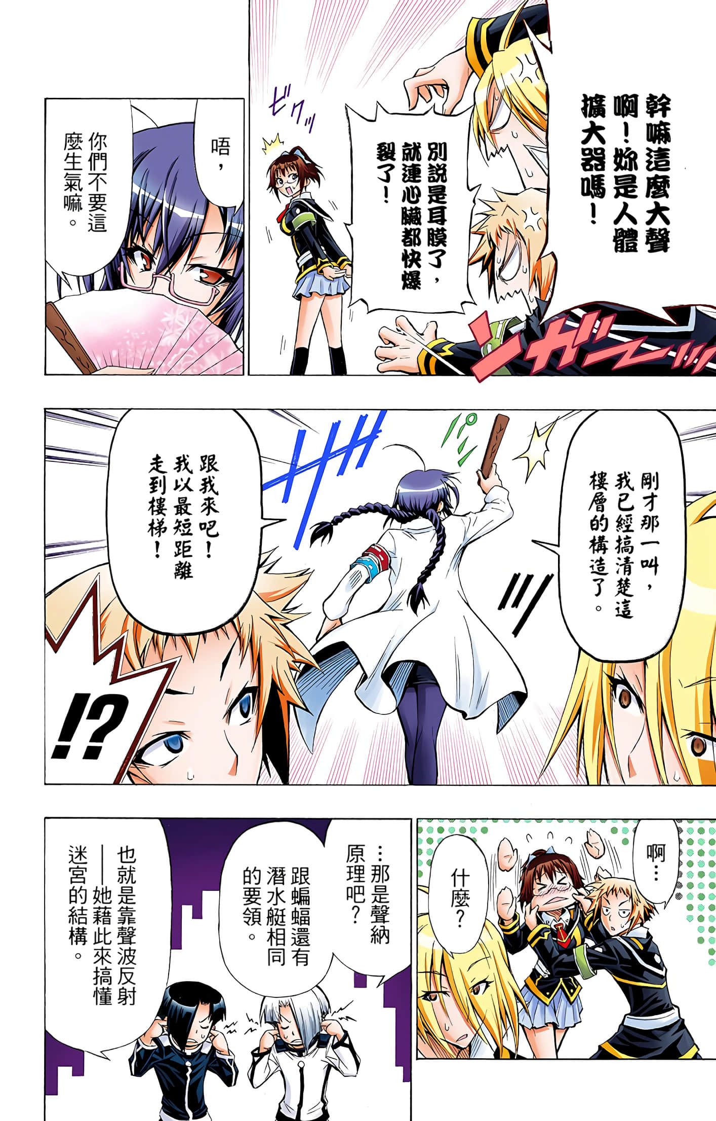第 3 卷 第 156 页