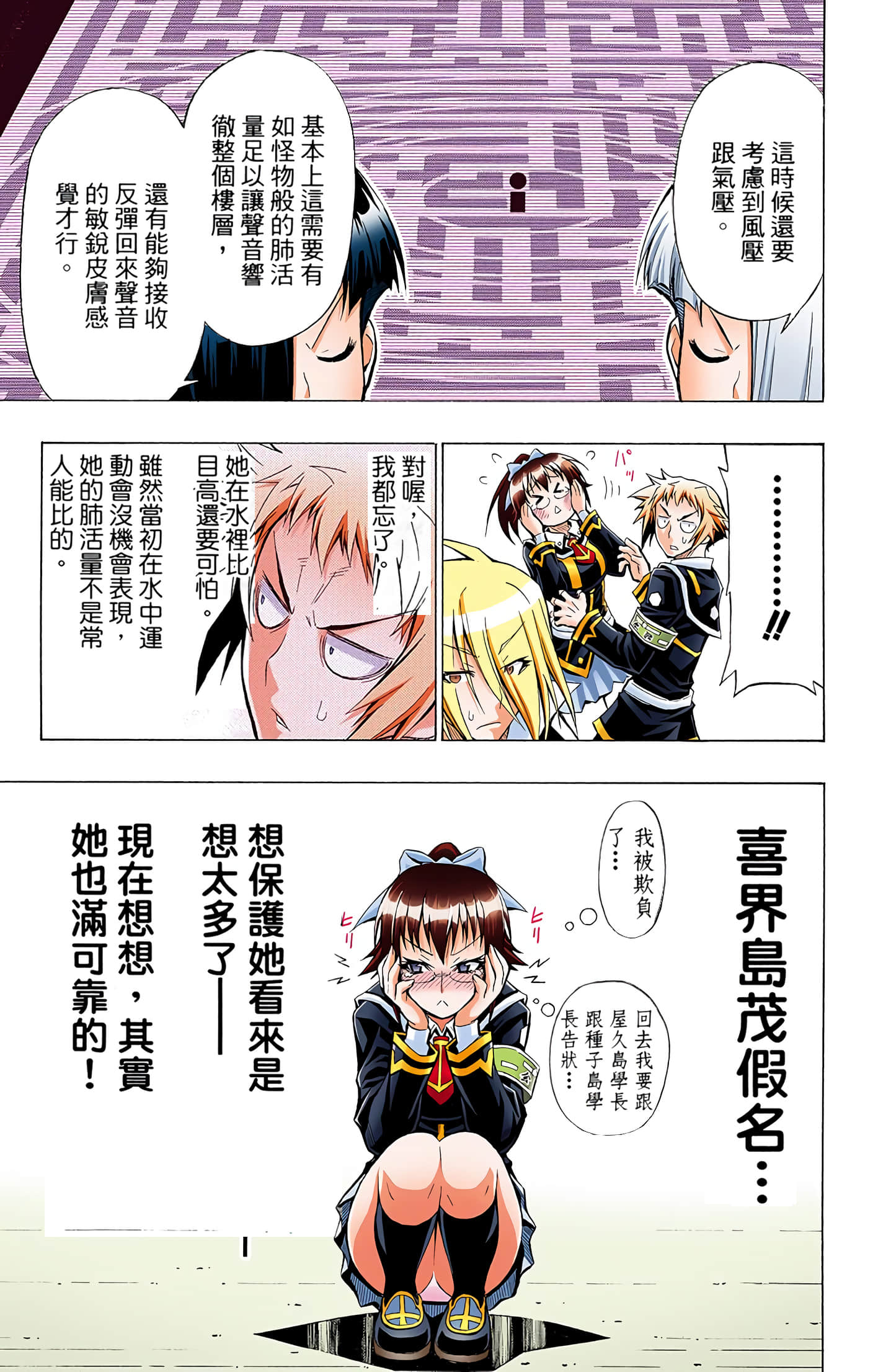 第 3 卷 第 157 页