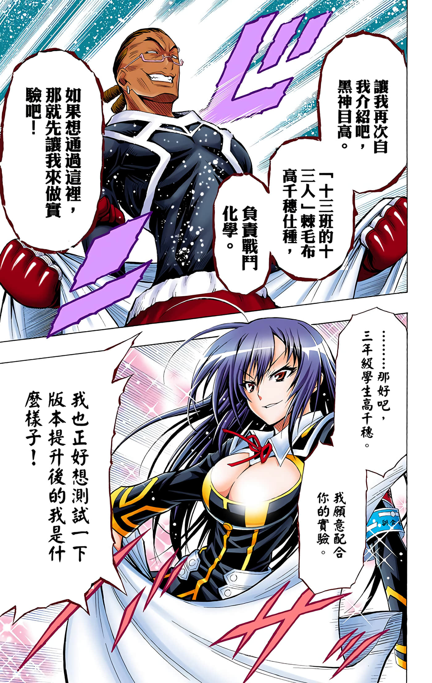 第 3 卷 第 161 页