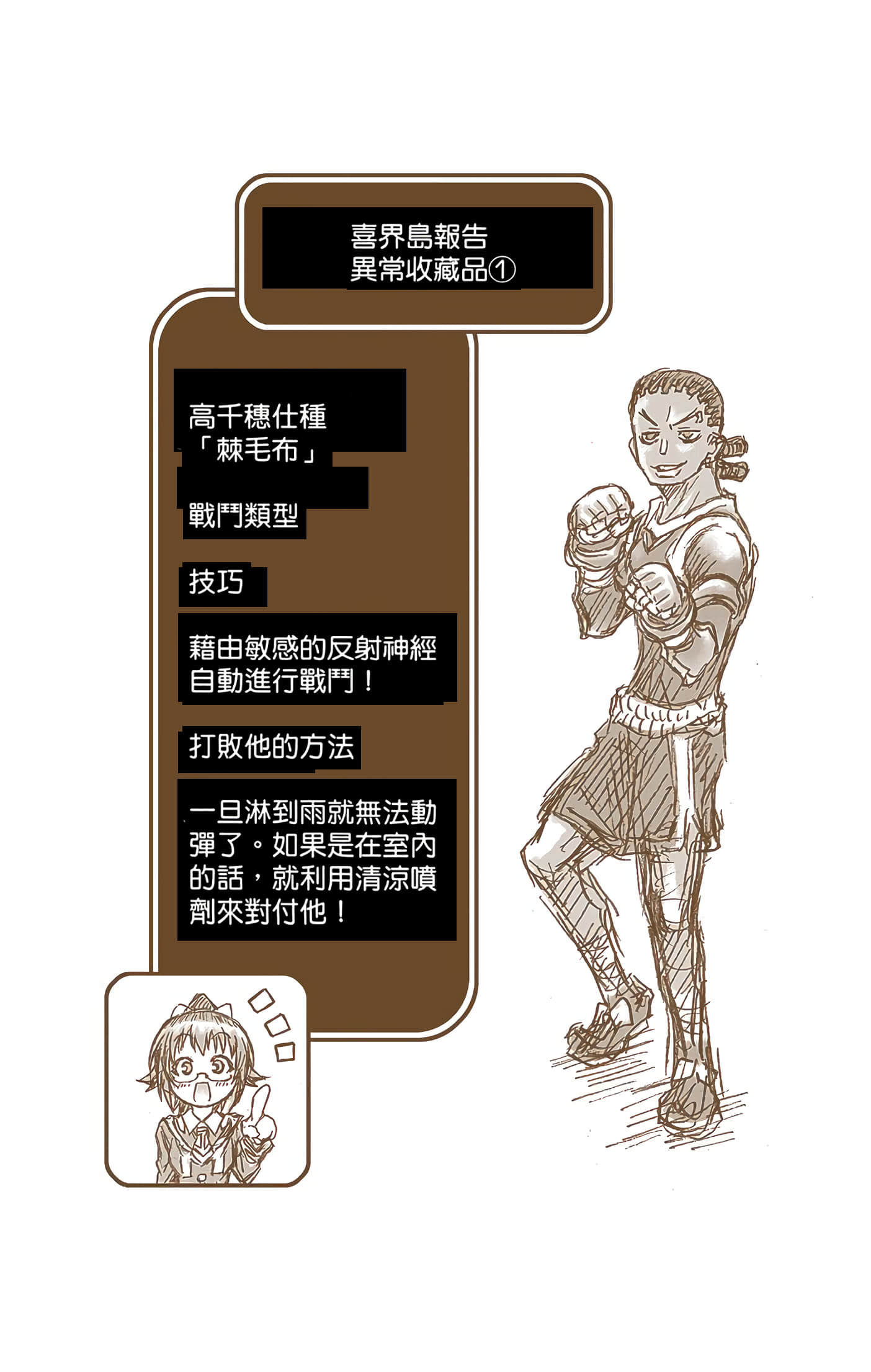 第 3 卷 第 164 页