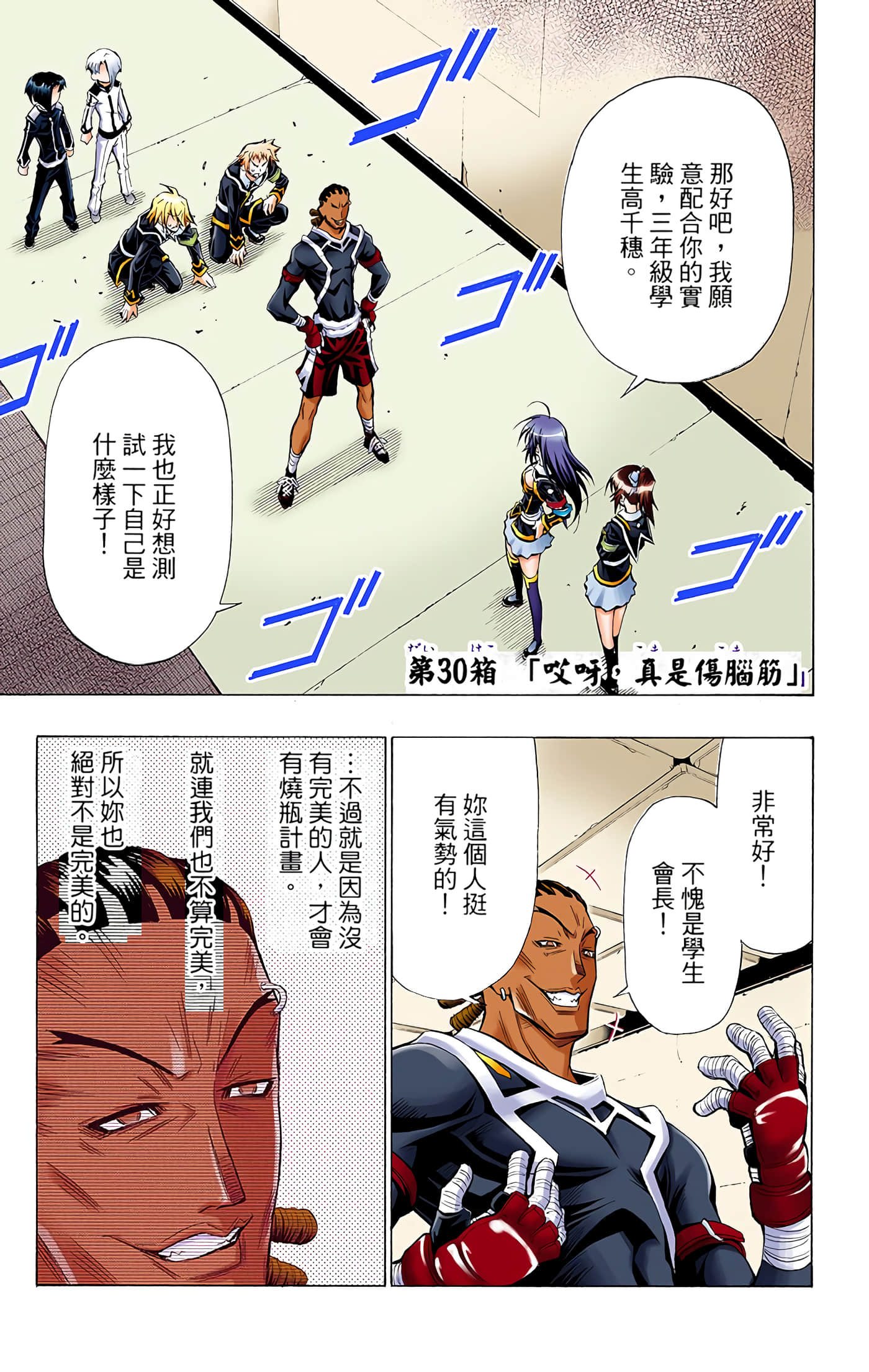 第 4 卷 第 2 页