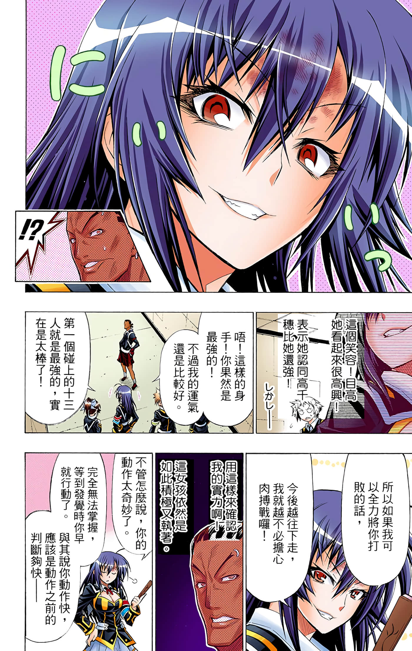 第 4 卷 第 15 页