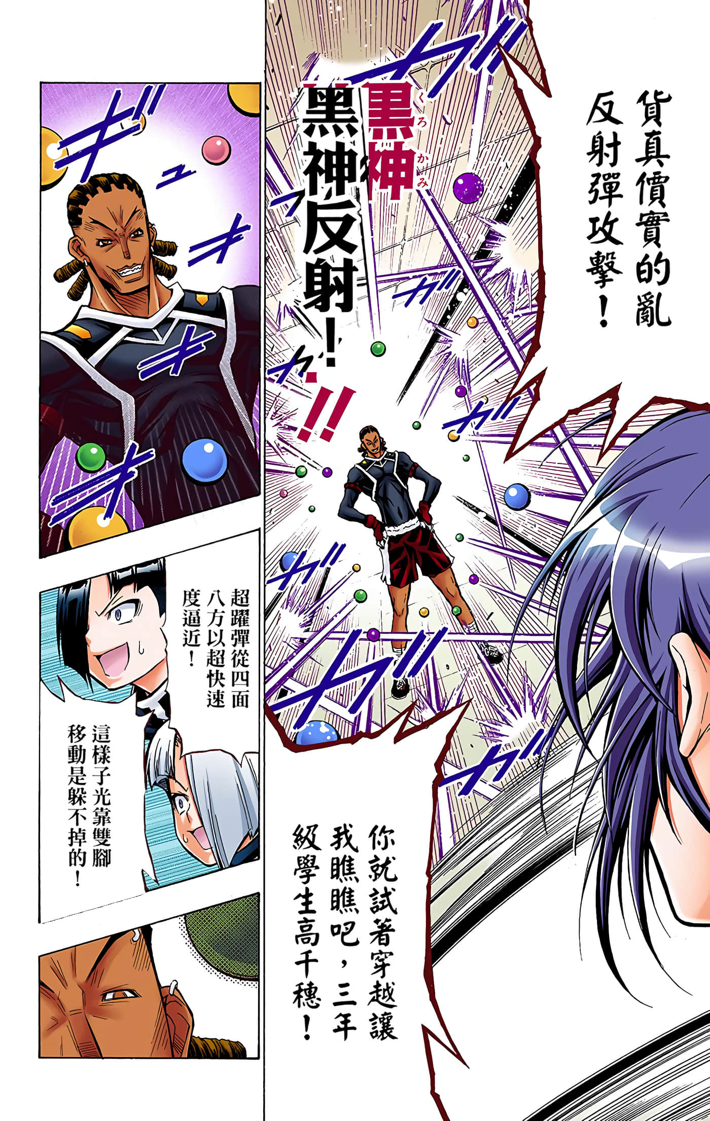 第 4 卷 第 17 页