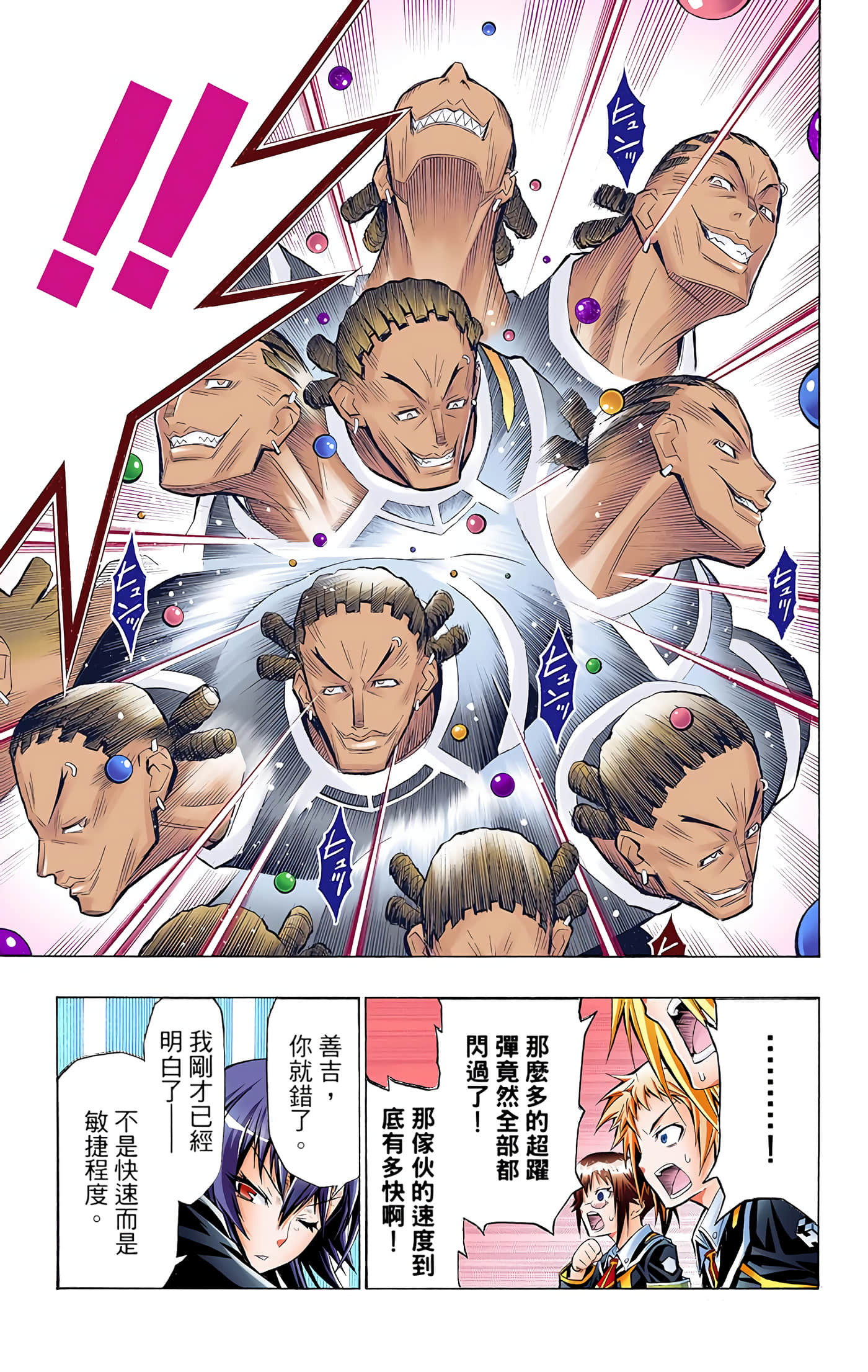 第 4 卷 第 18 页