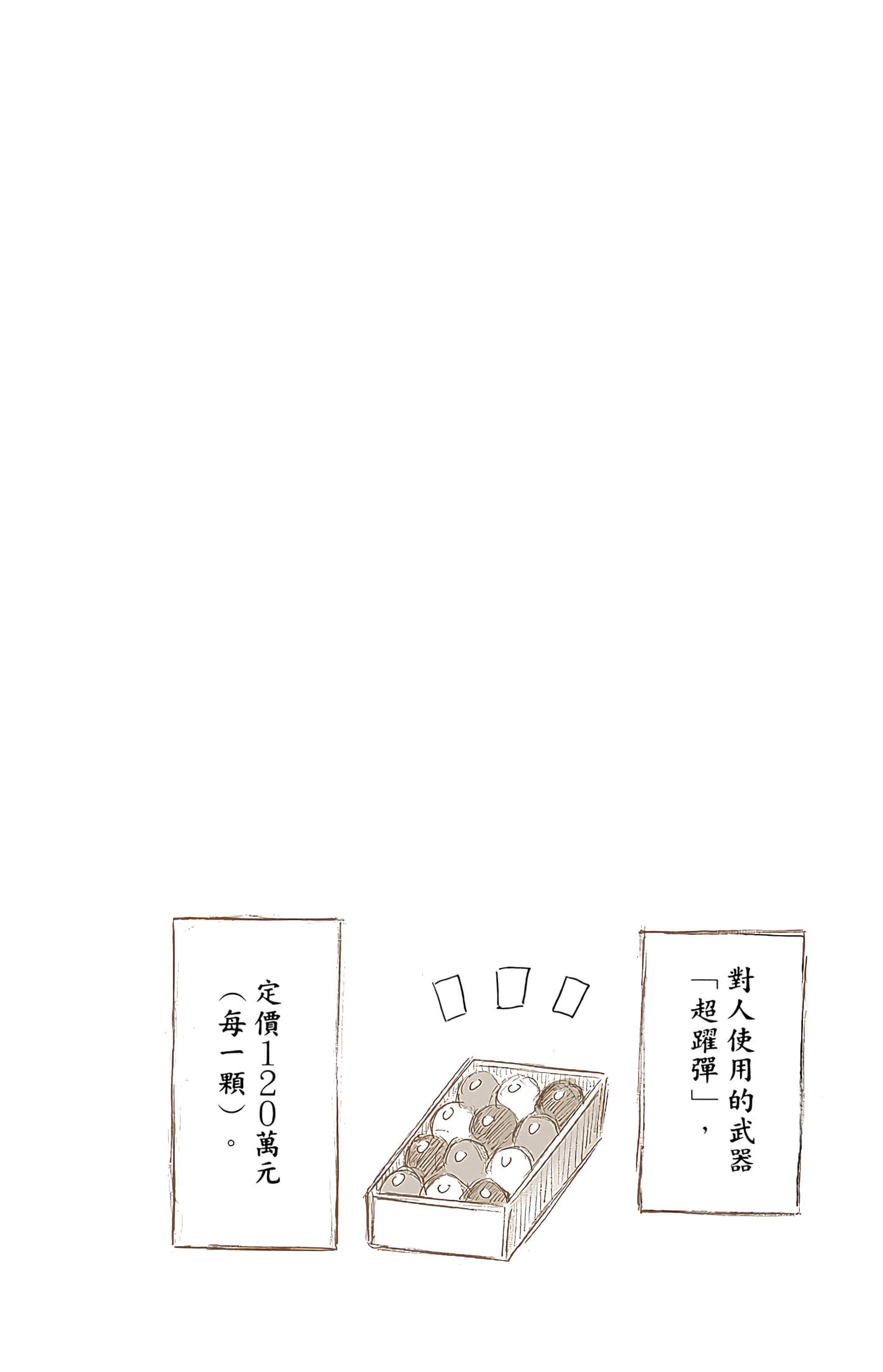 第 4 卷 第 21 页