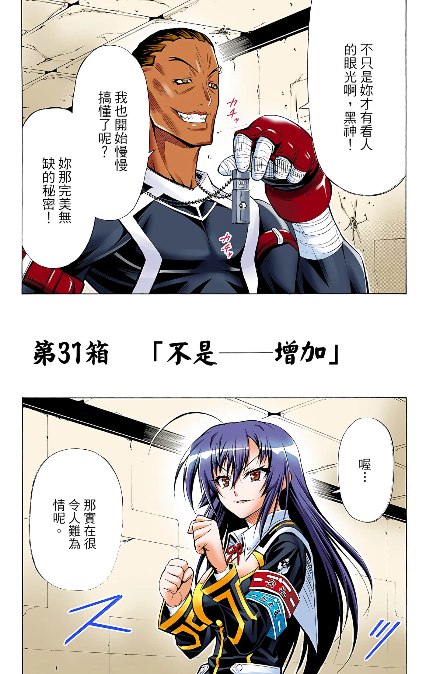 第 4 卷 第 22 页