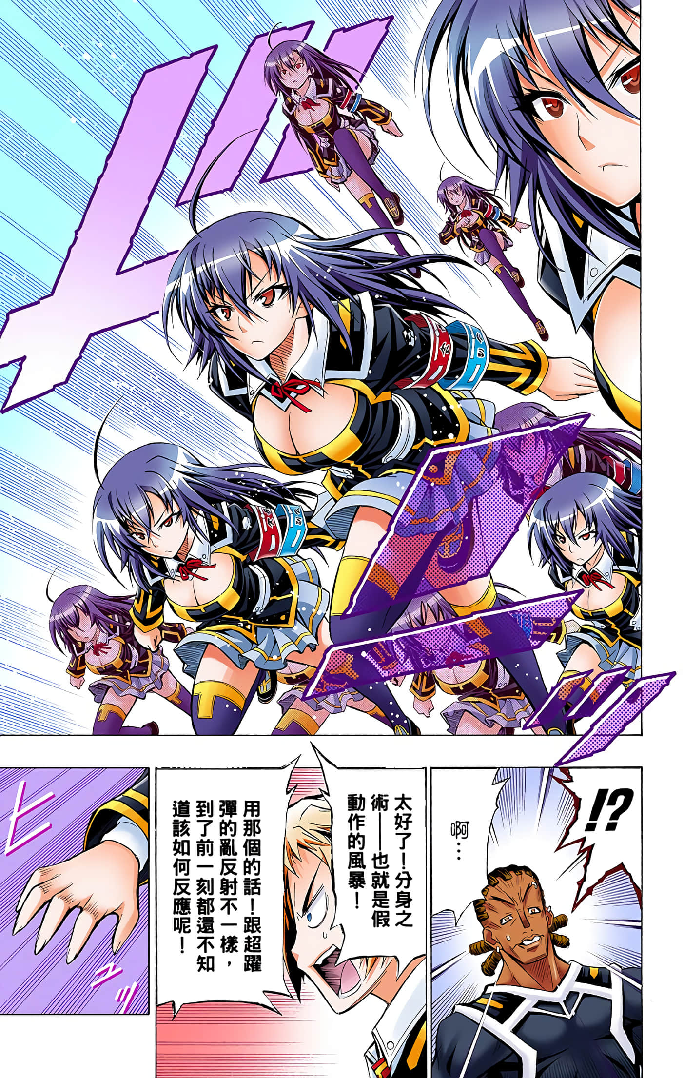 第 4 卷 第 24 页