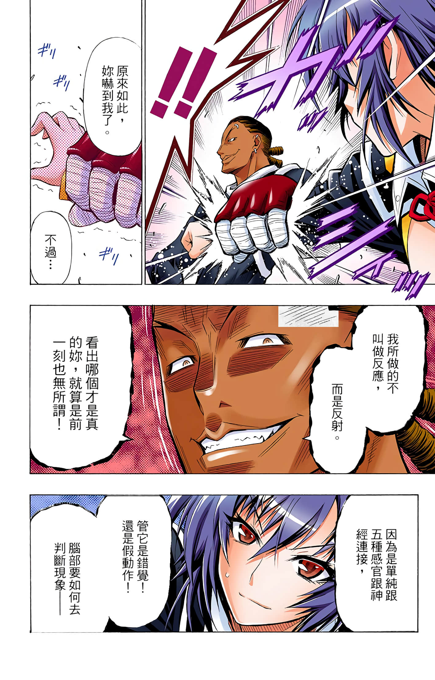 第 4 卷 第 25 页