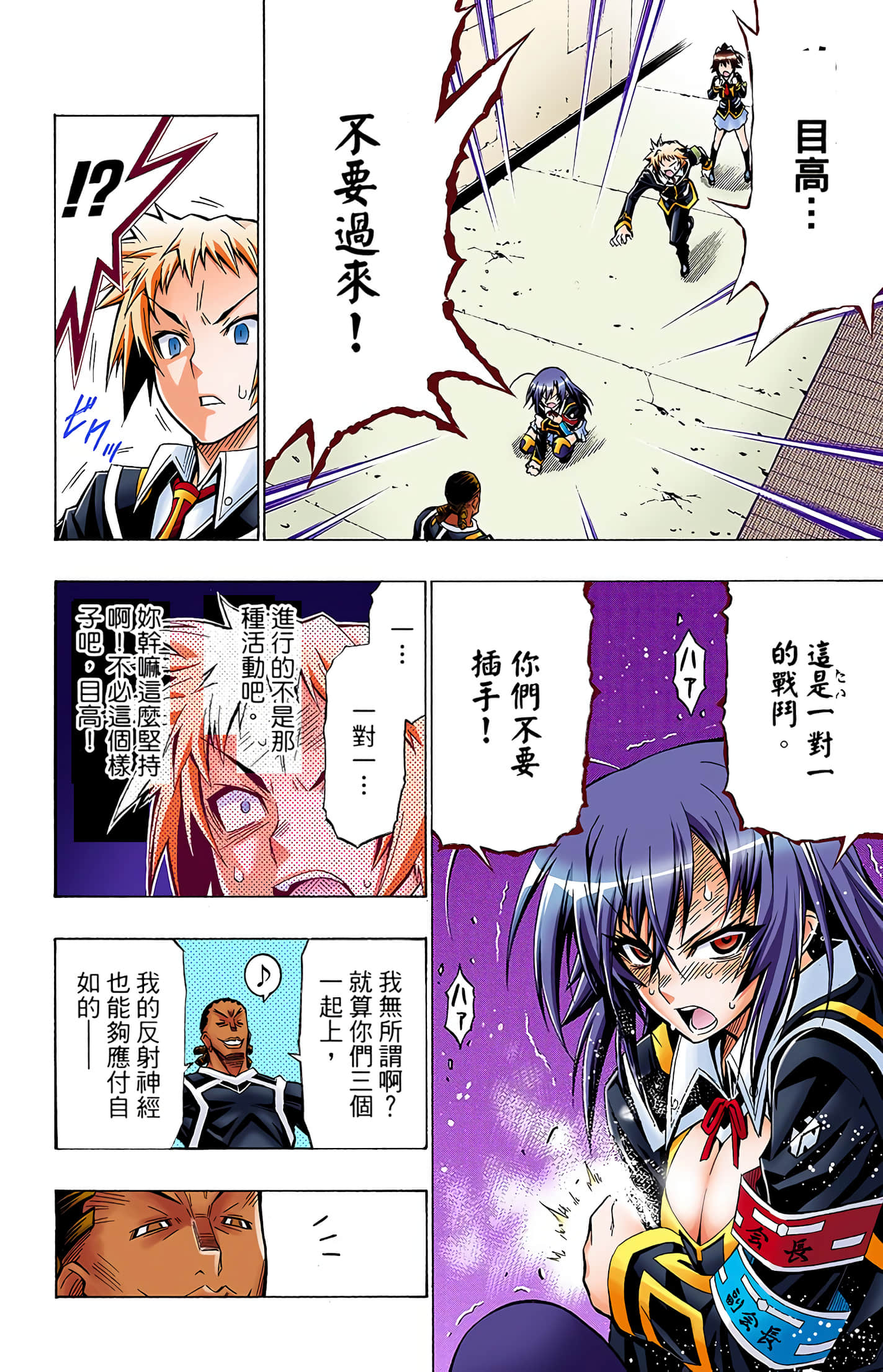 第 4 卷 第 27 页