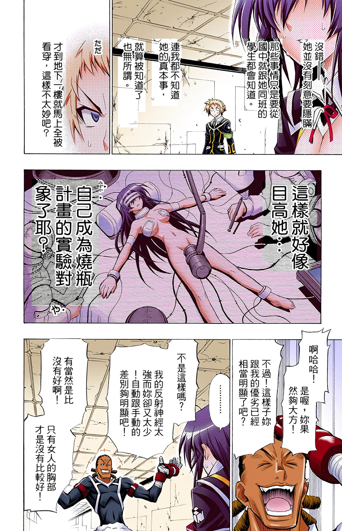 第 4 卷 第 31 页