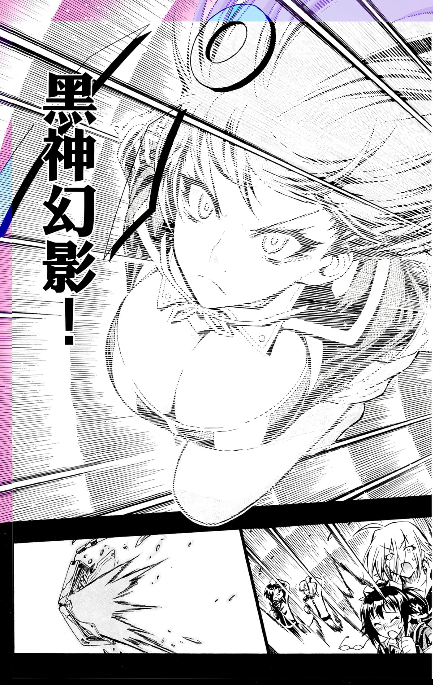 第 4 卷 第 36 页