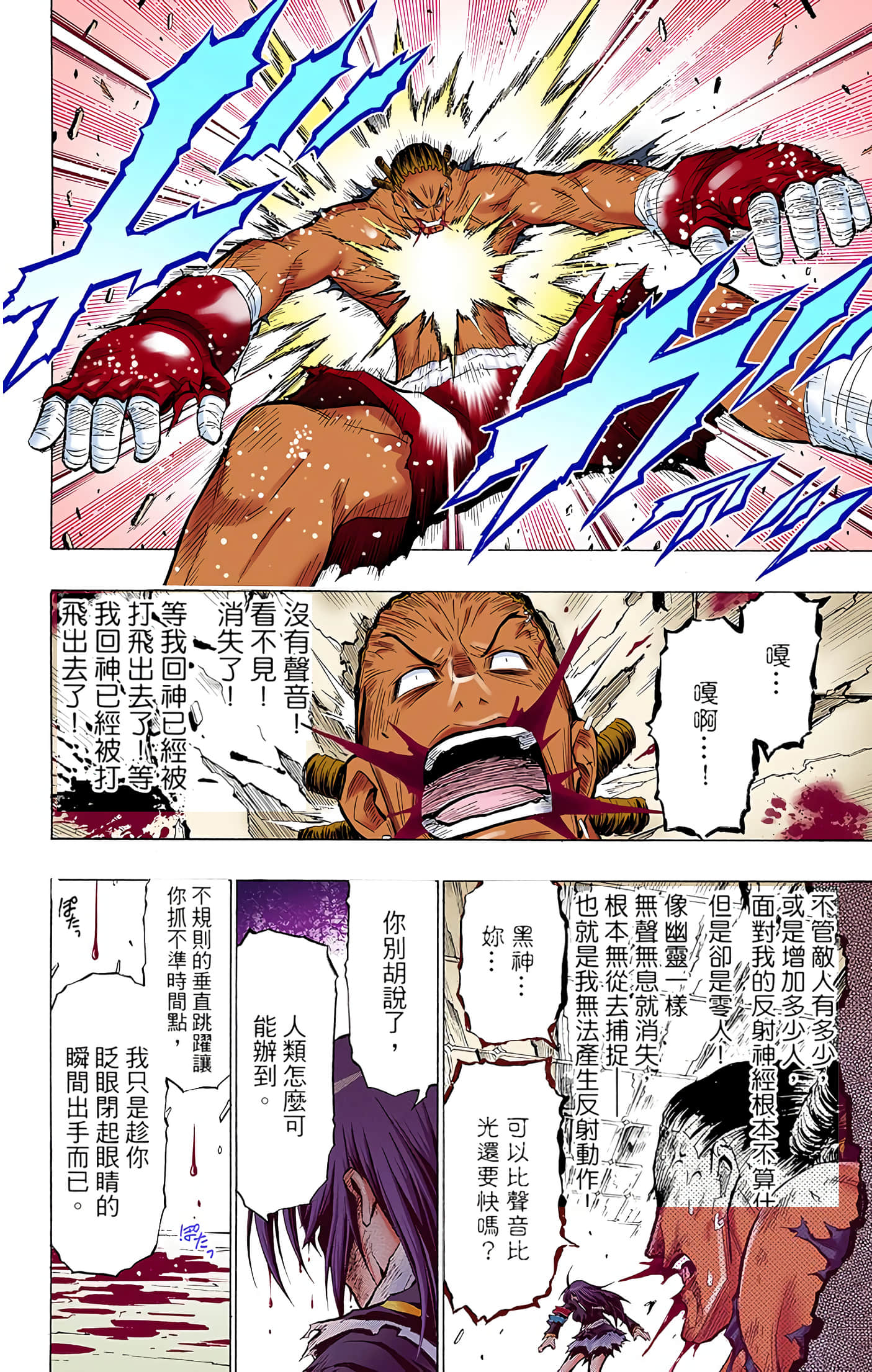 第 4 卷 第 37 页