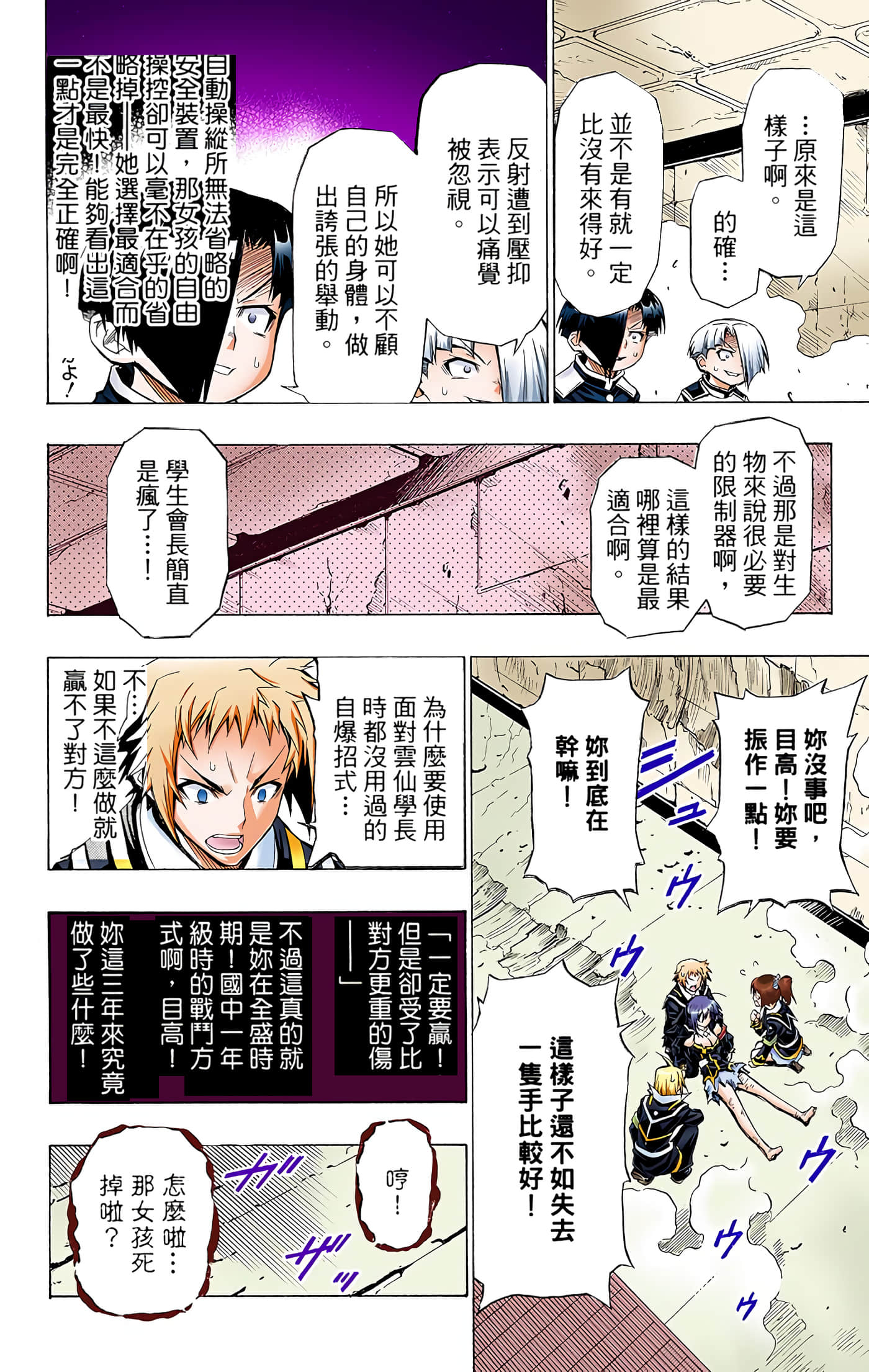 第 4 卷 第 39 页