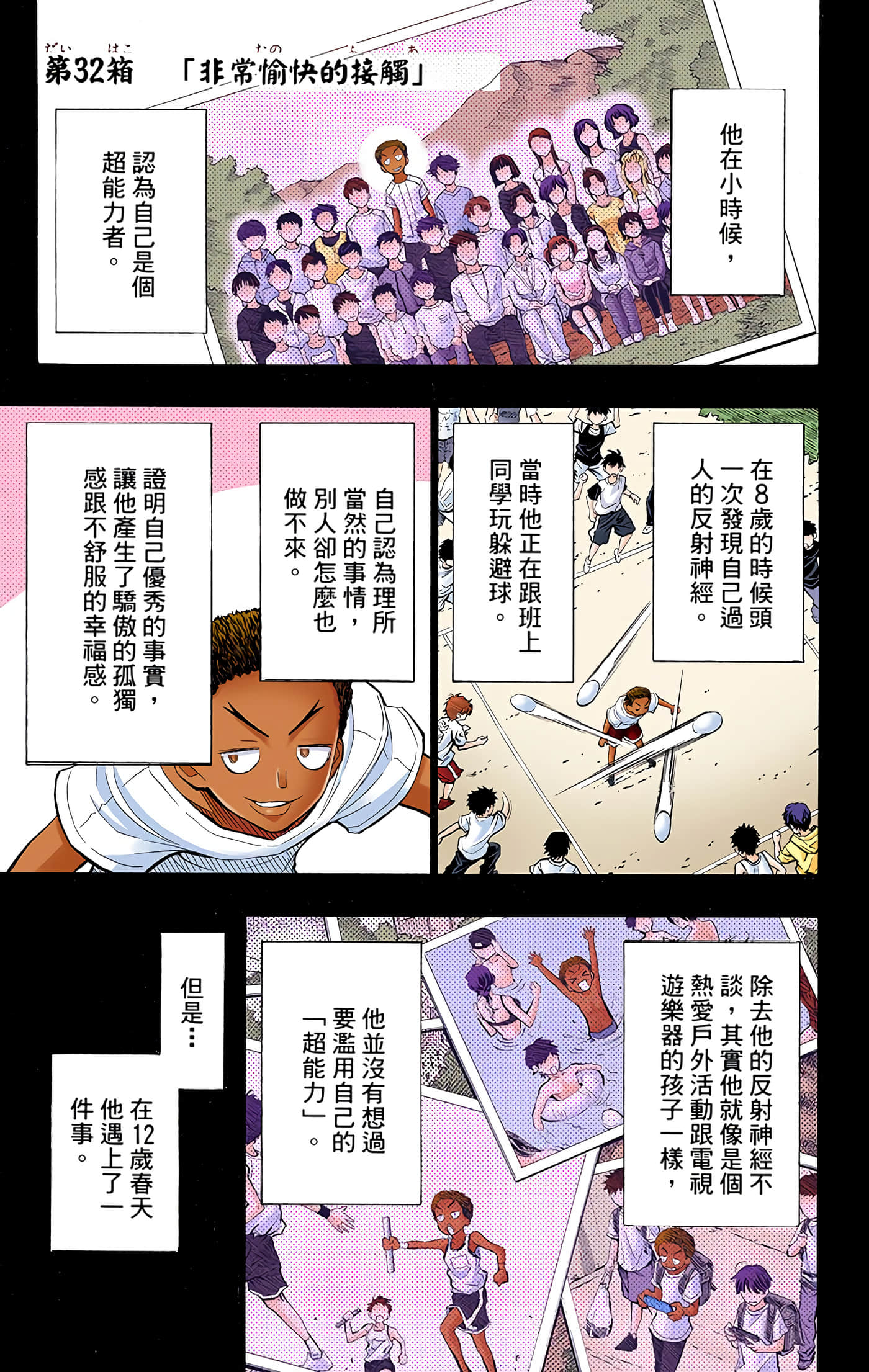 第 4 卷 第 42 页