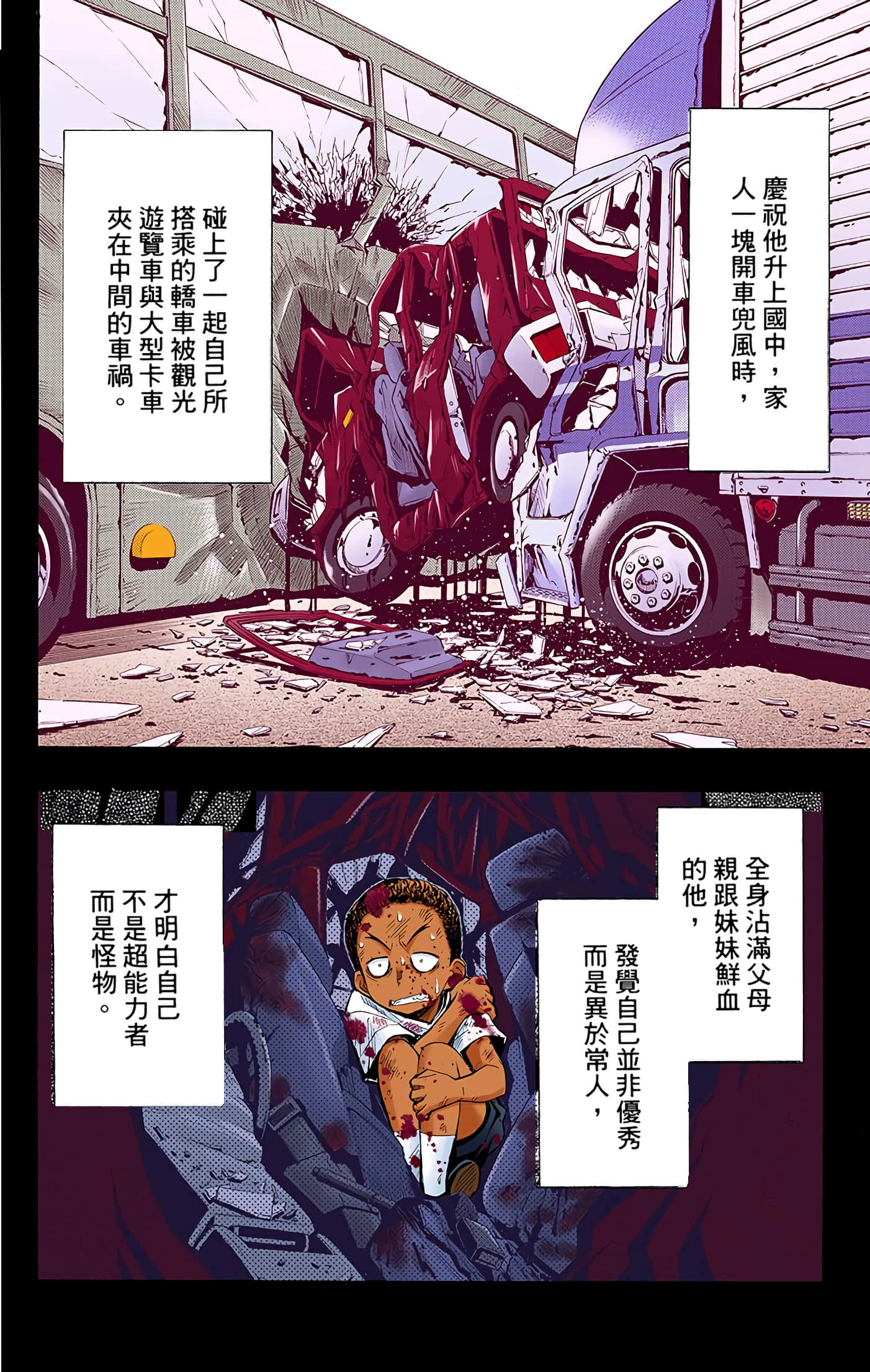 第 4 卷 第 43 页