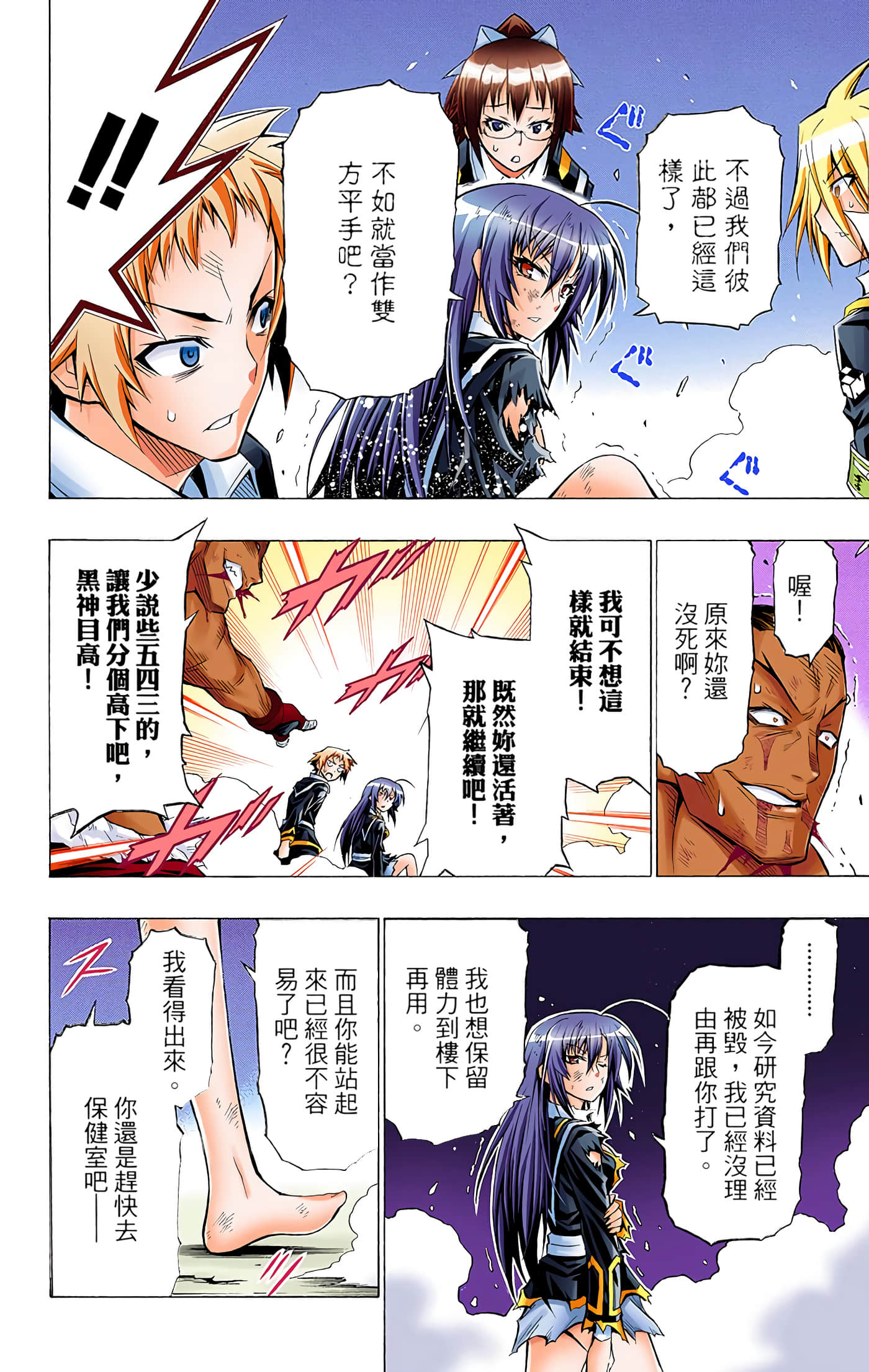 第 4 卷 第 45 页