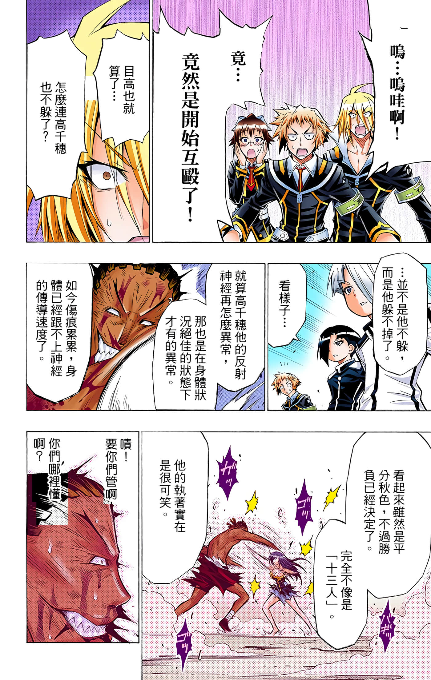 第 4 卷 第 51 页