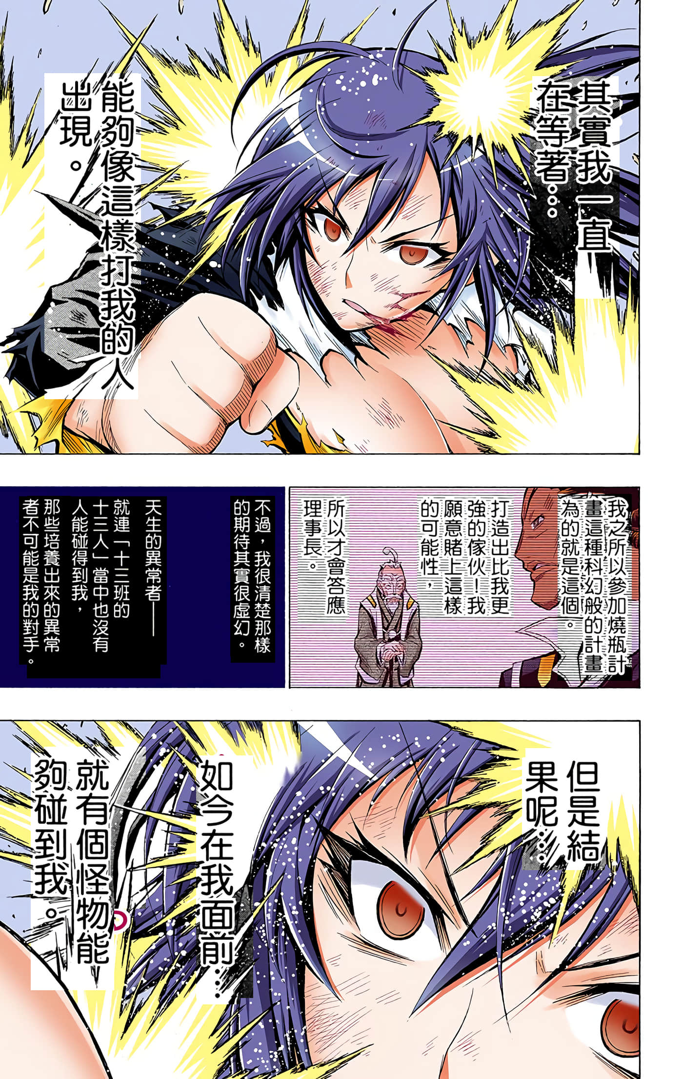 第 4 卷 第 52 页