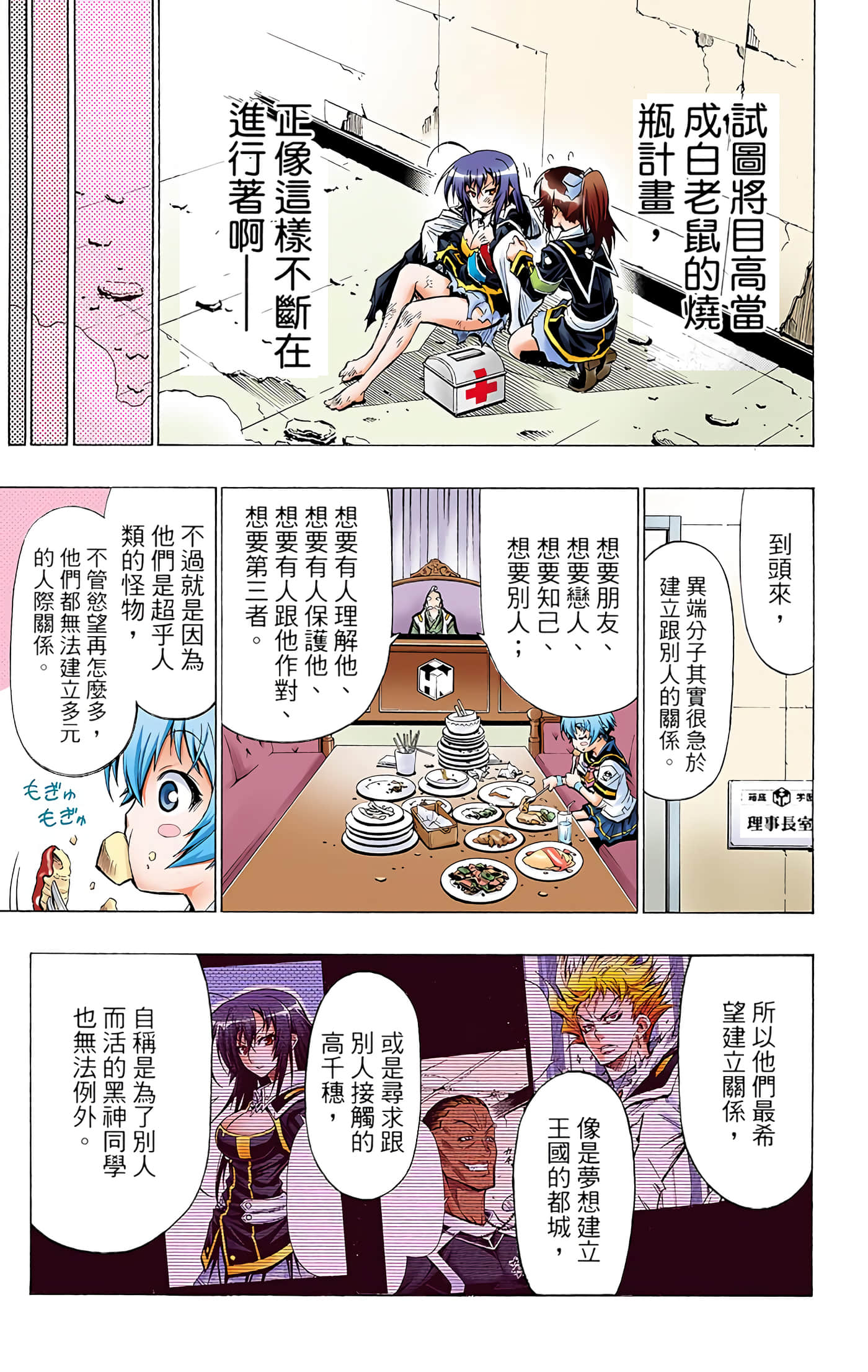第 4 卷 第 58 页