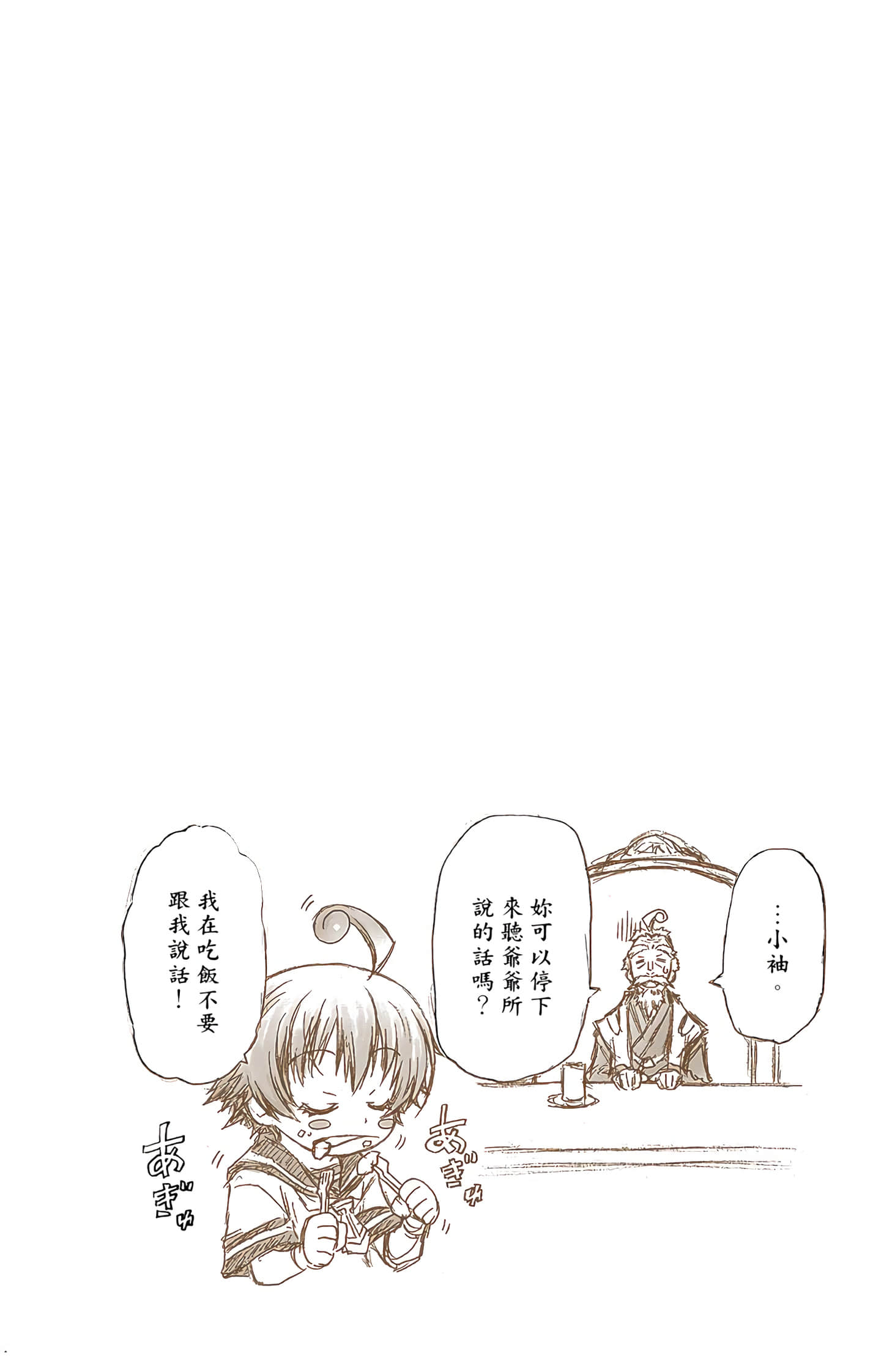 第 4 卷 第 61 页