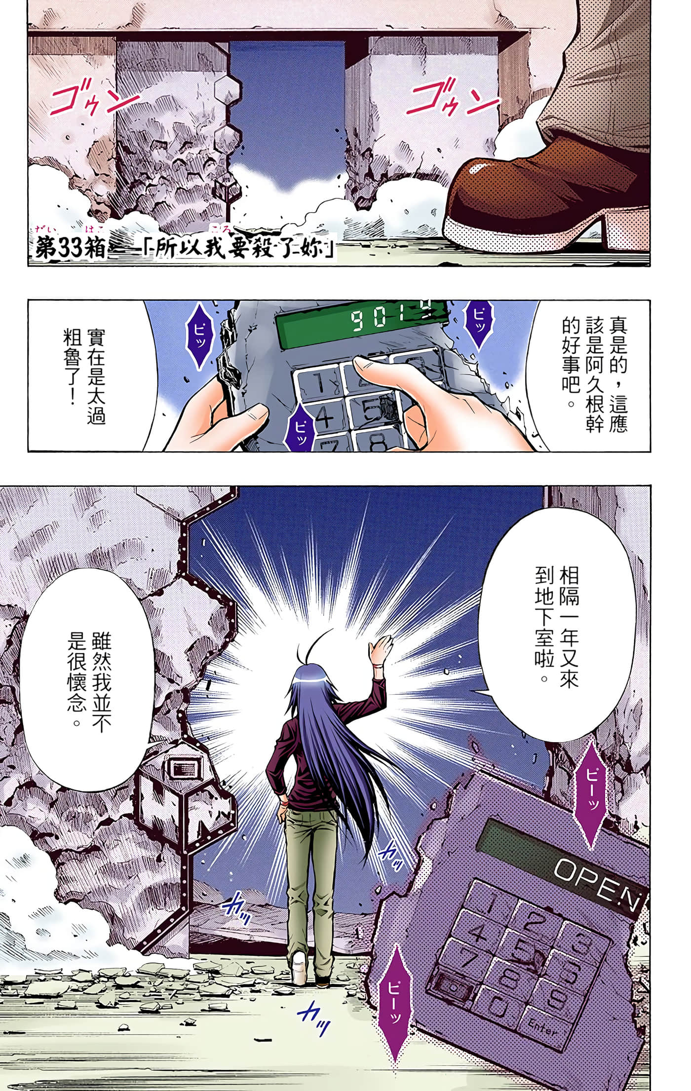 第 4 卷 第 62 页