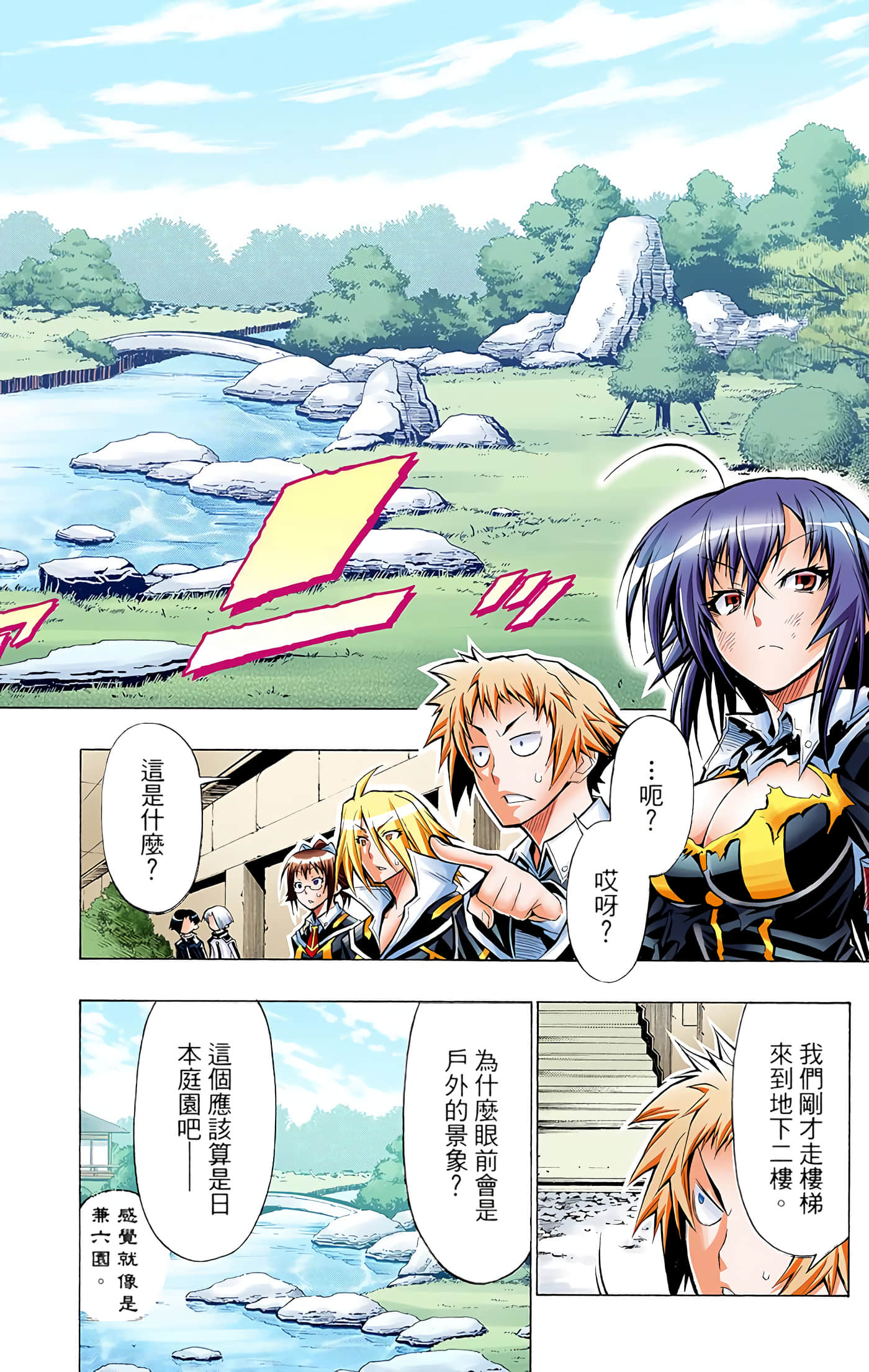 第 4 卷 第 63 页