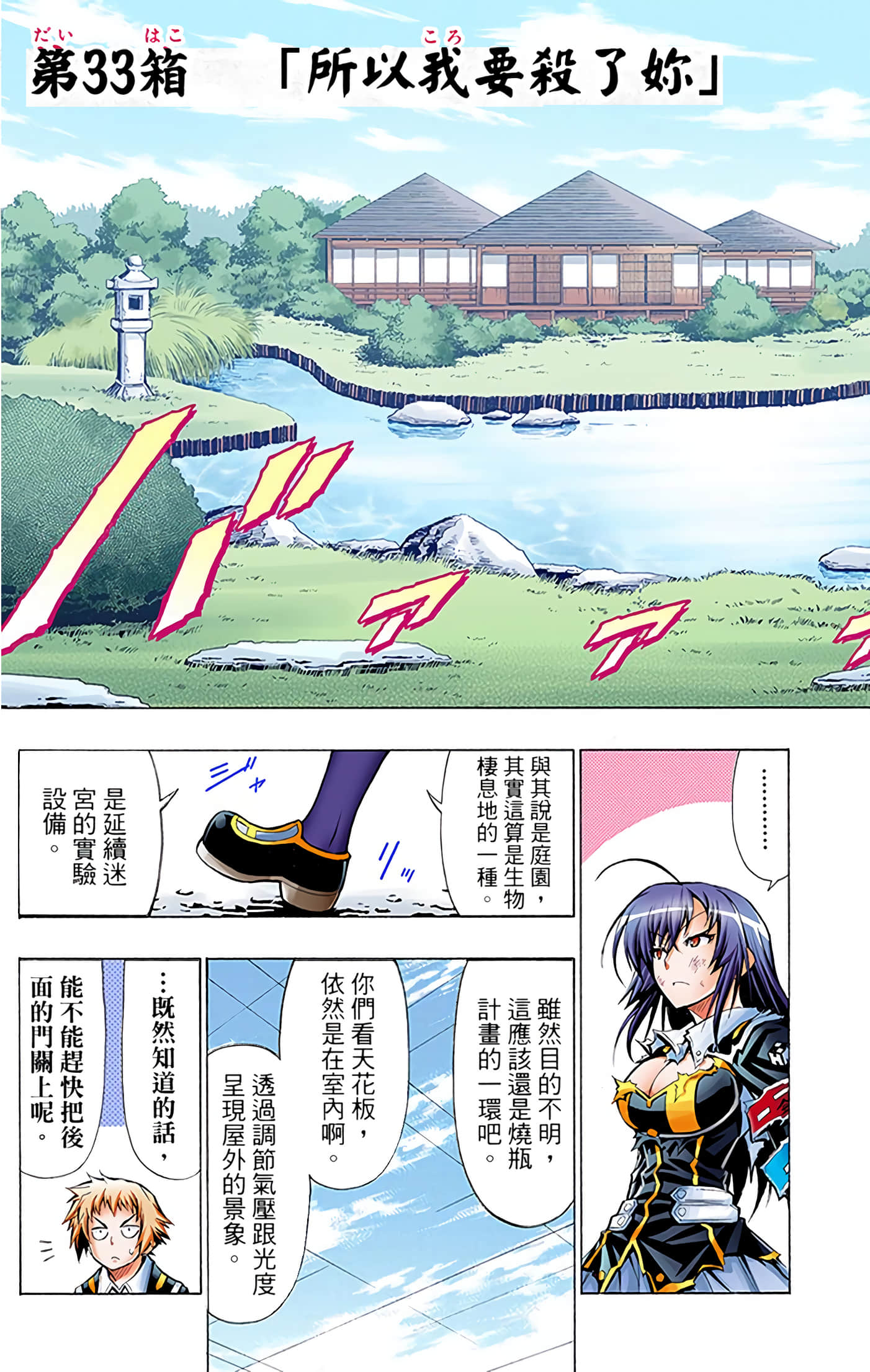 第 4 卷 第 64 页