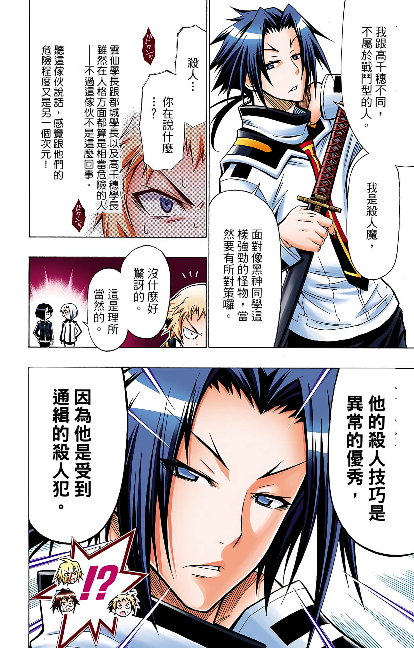 第 4 卷 第 71 页