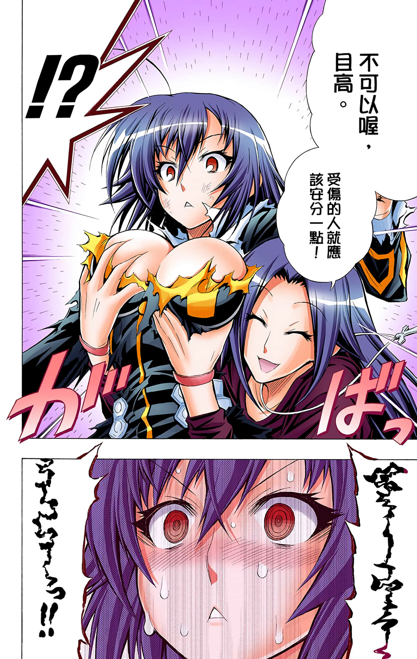 第 4 卷 第 75 页
