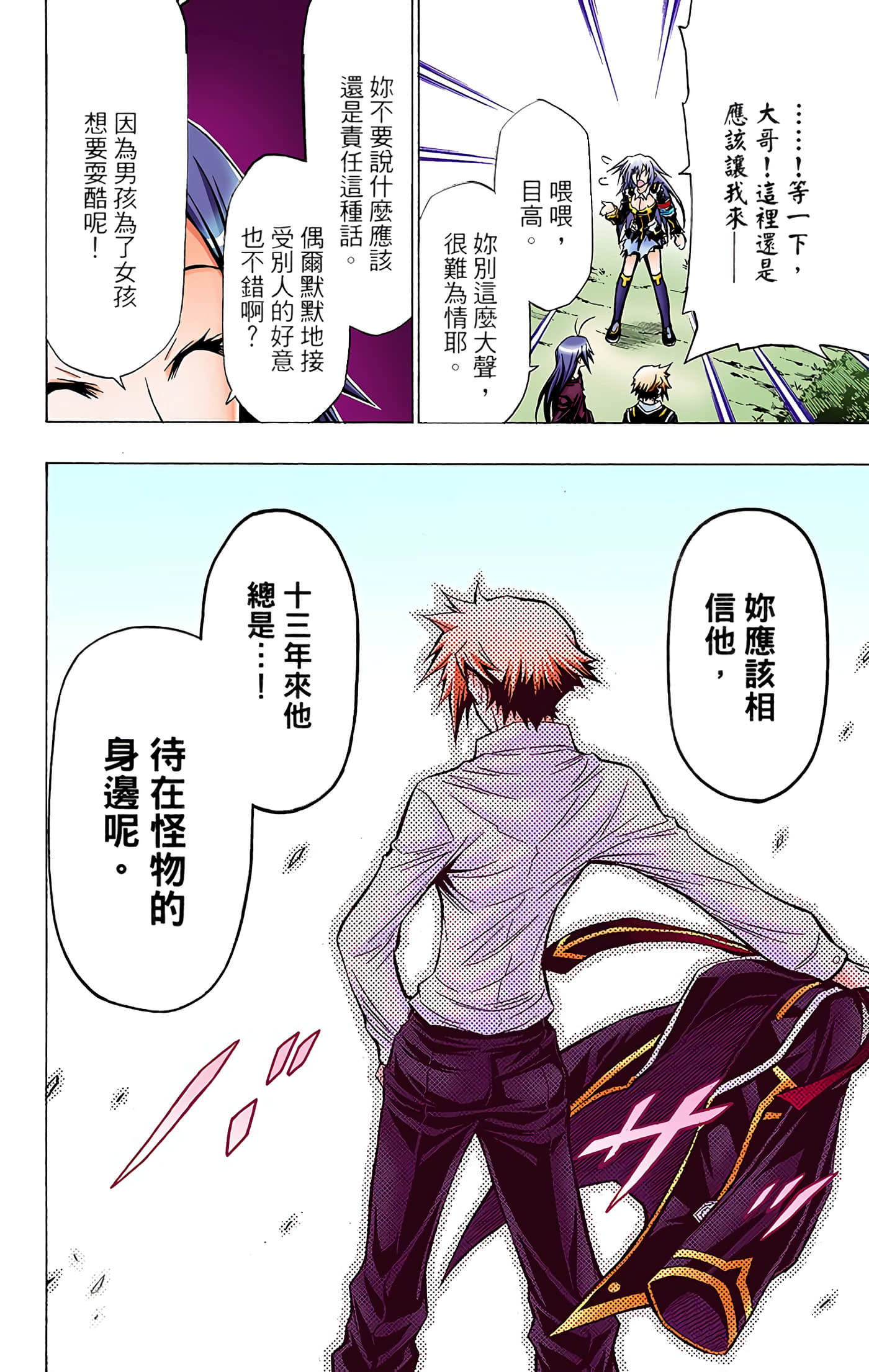 第 4 卷 第 79 页